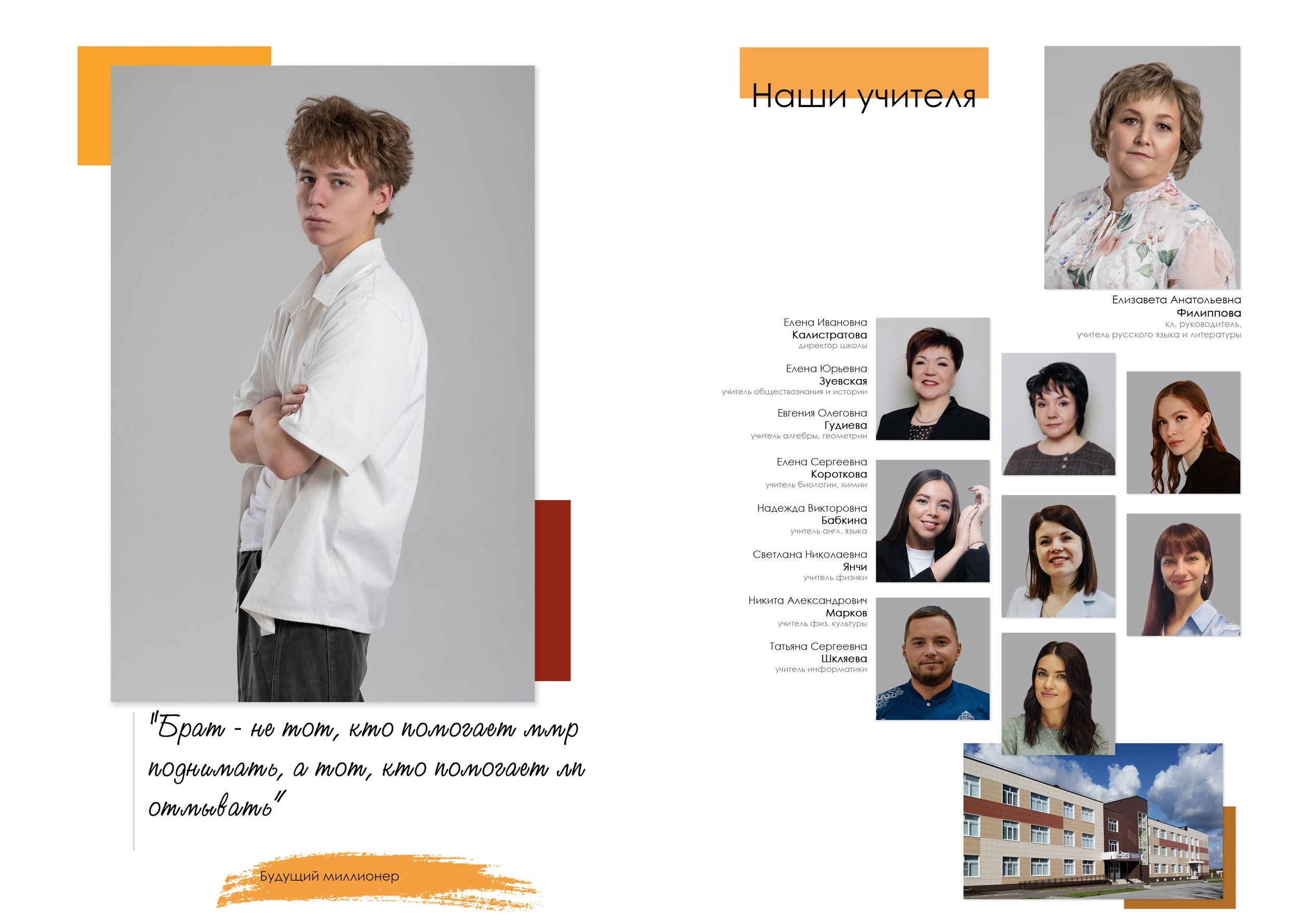 Выпускной альбом для 9 класса в Вологде