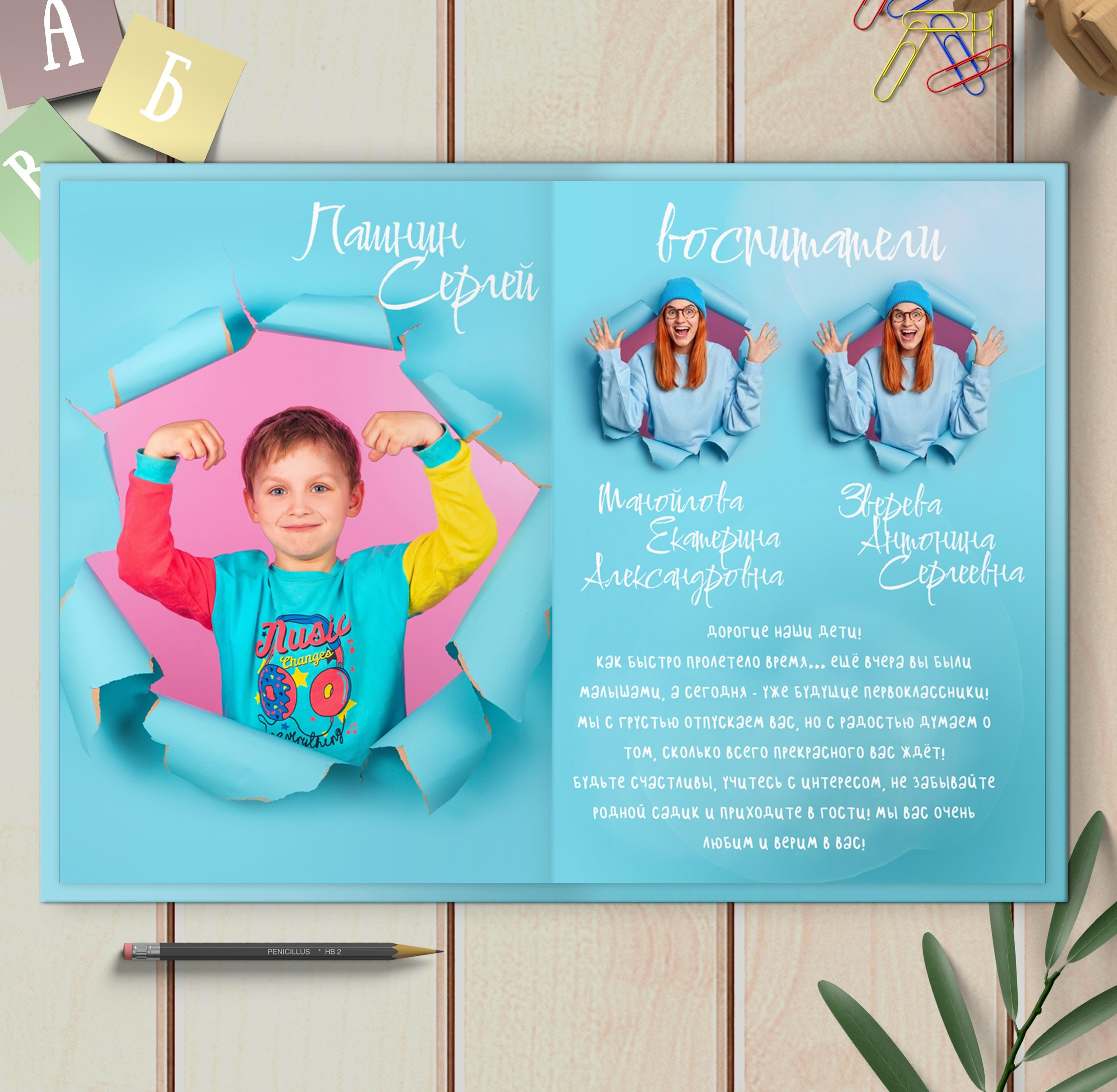 Альбомы для детских садов. Школьный фотограф в Челябинске. Выпускные фотоальбомы