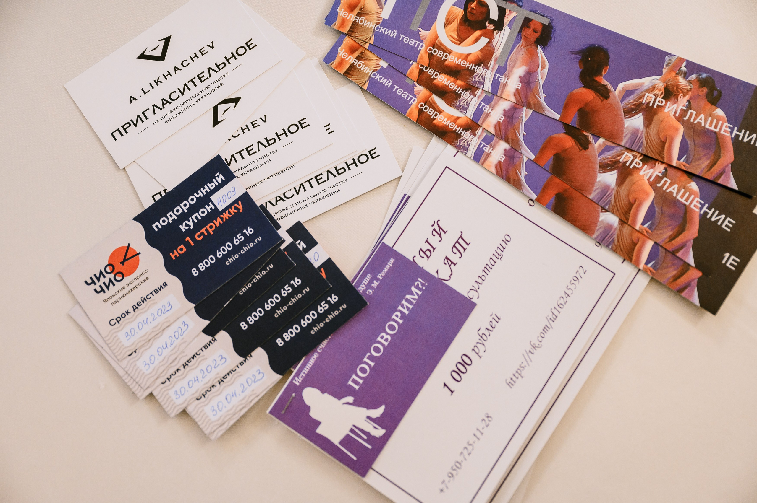 Поэтический вечер Ольги Любимовой. Свадебный и просто хороший фотограф в Челябинске