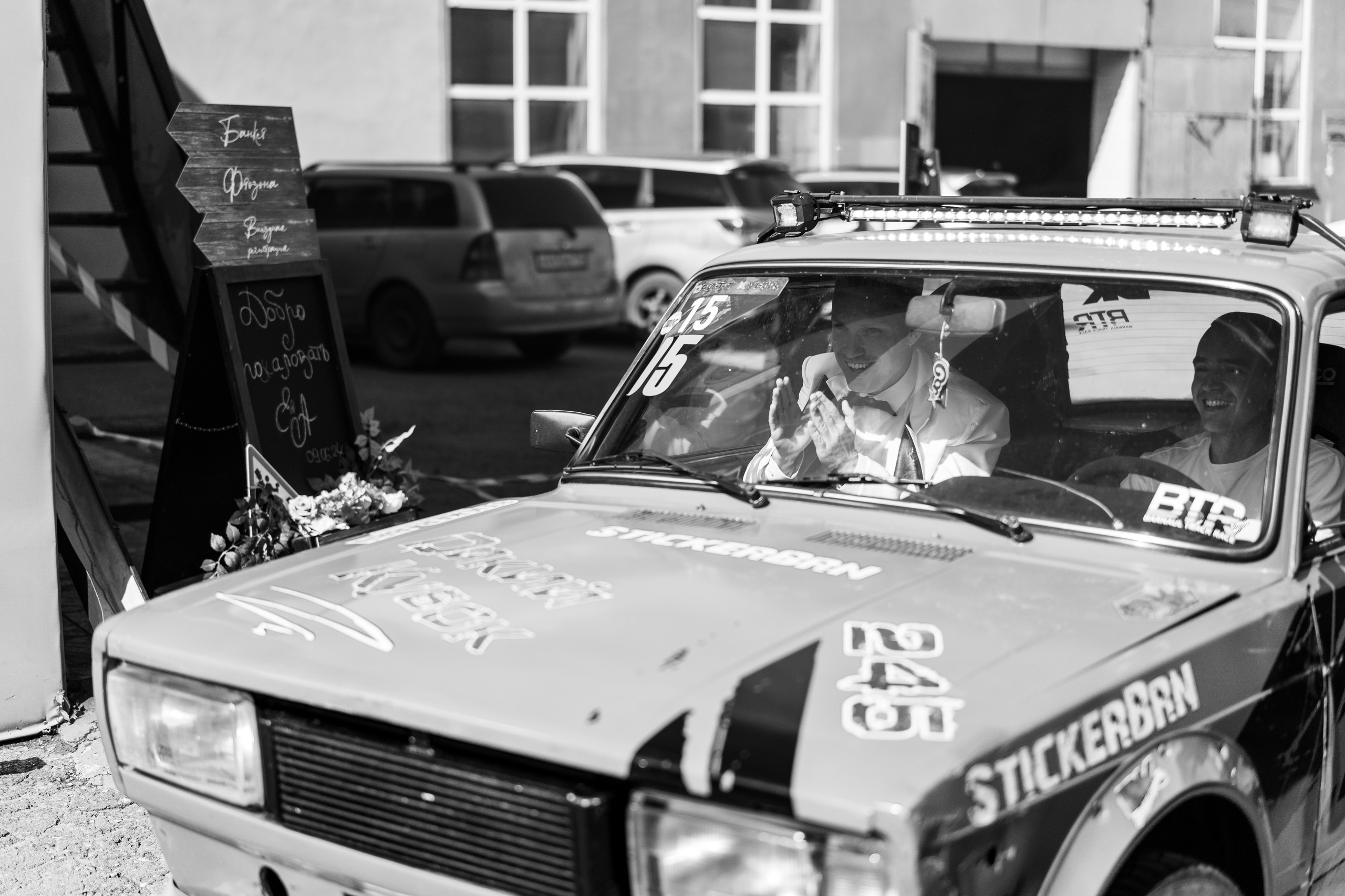 Анна & Евгений «Четыре Свадьбы» Пятница. Свадебный фотограф Барнаул Алексей Павлов