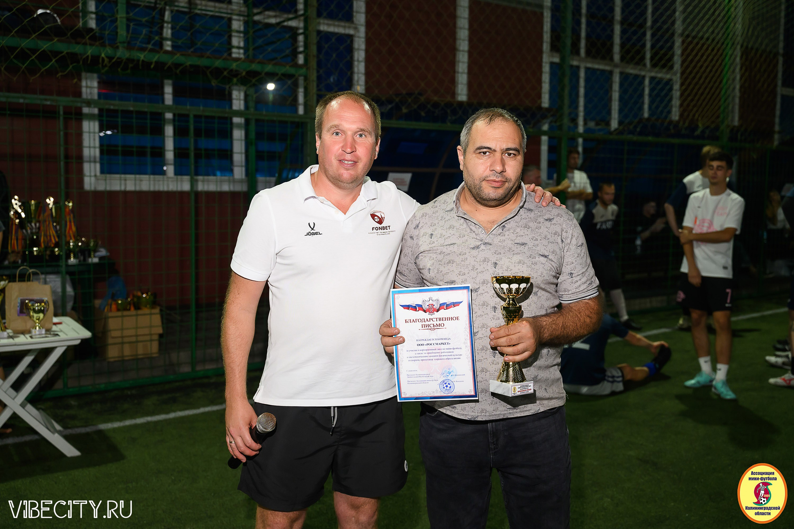 ФИНАЛЬНЫЕ ИГРЫ КУБКА МИНИ-ФУТБОЛЬНОЙ ЛИГИ И КУБКА КОРПОРАТИВНОЙ МФЛ 2025. VIBECITY.RU Вайб Сити Ру Фоторепортажи Фотоотчеты Калининград