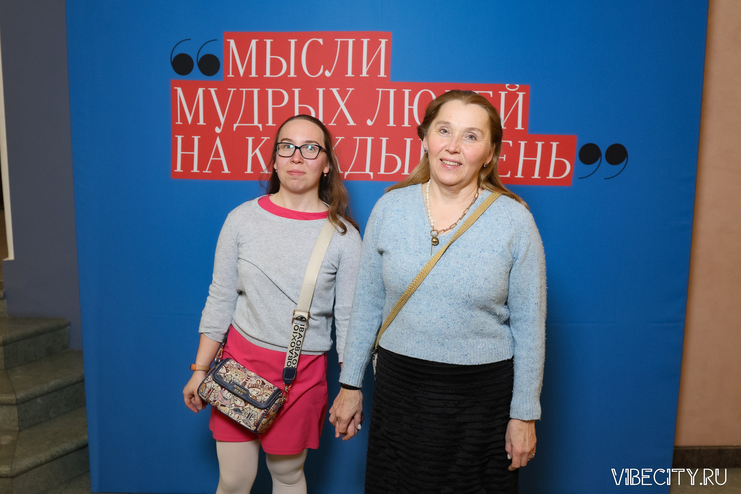 Калининградский Драматический Театр. VIBECITY.RU Вайб Сити Ру Фоторепортажи Фотоотчеты Калининград