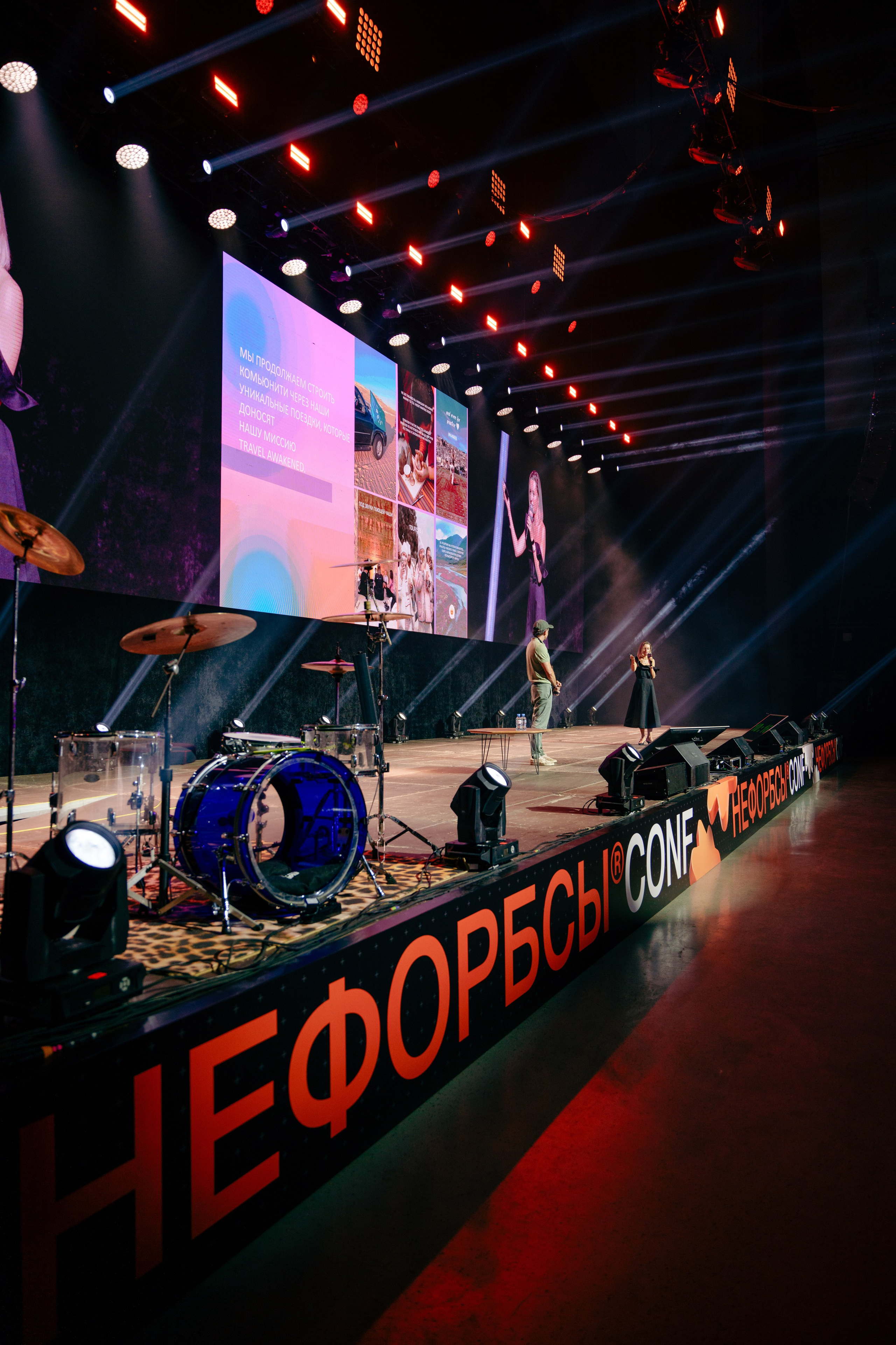 Фотограф на конференцию. Репортажный фотограф Москва Сергей Дружинин