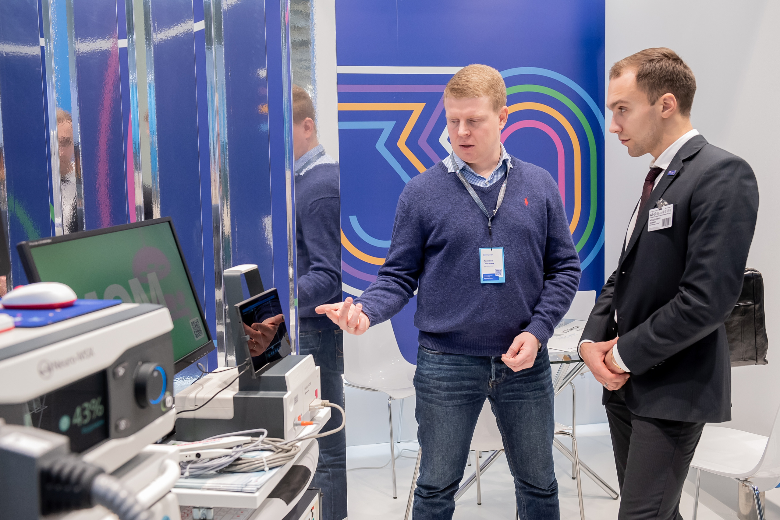 Российская неделя здравоохранения 2022