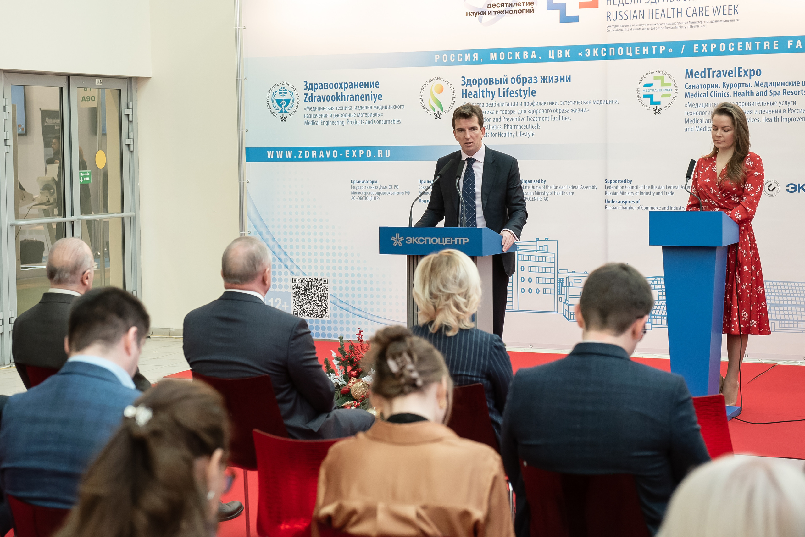 Российская неделя здравоохранения 2022