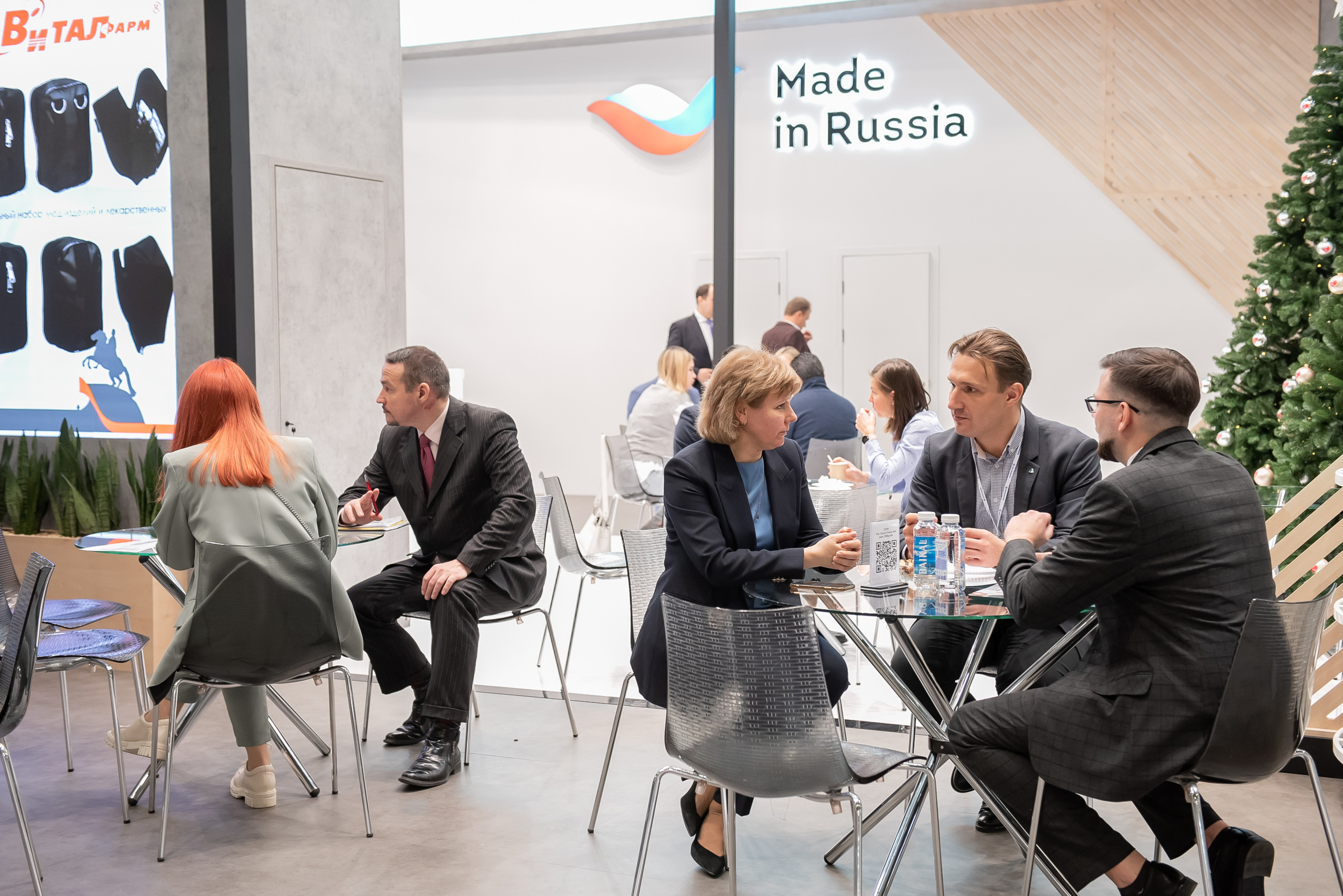 Российская неделя здравоохранения 2022