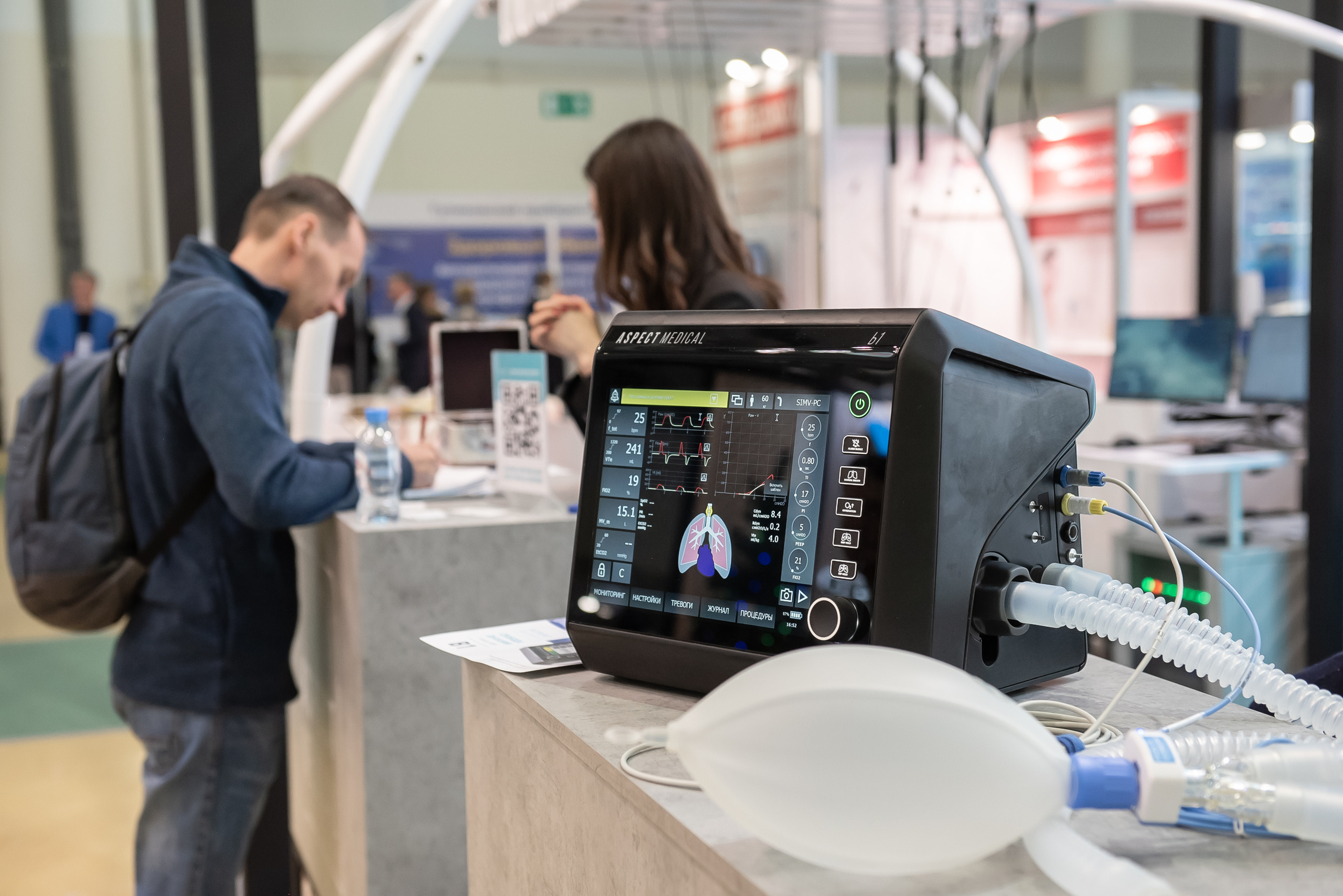 Российская неделя здравоохранения 2022