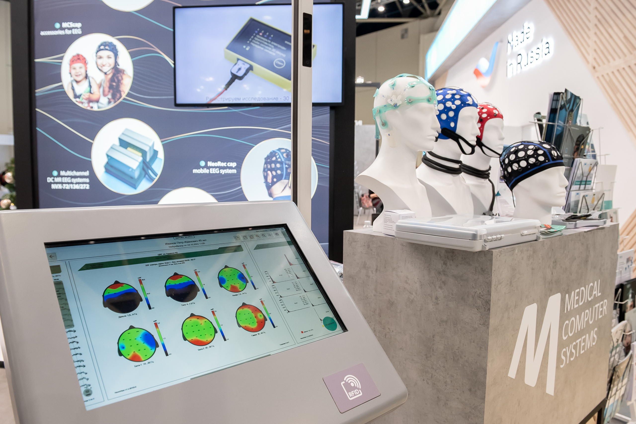 Российская неделя здравоохранения 2022