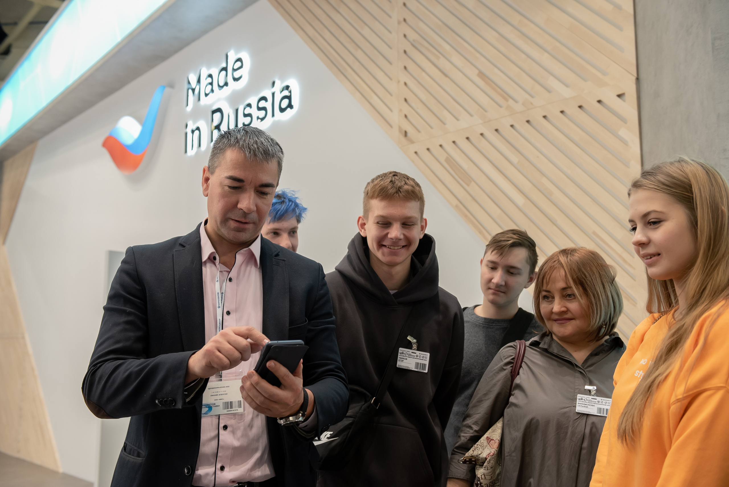 Российская неделя здравоохранения 2022