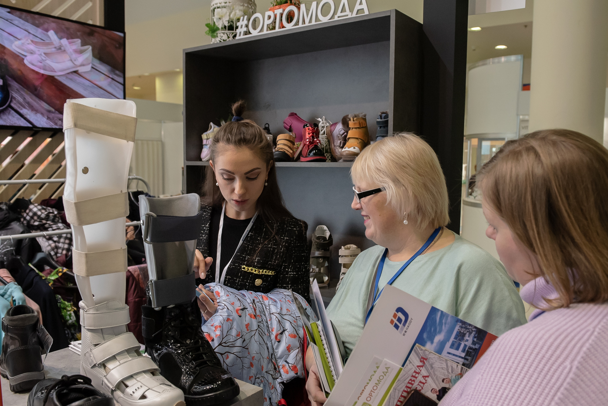 Российская неделя здравоохранения 2022