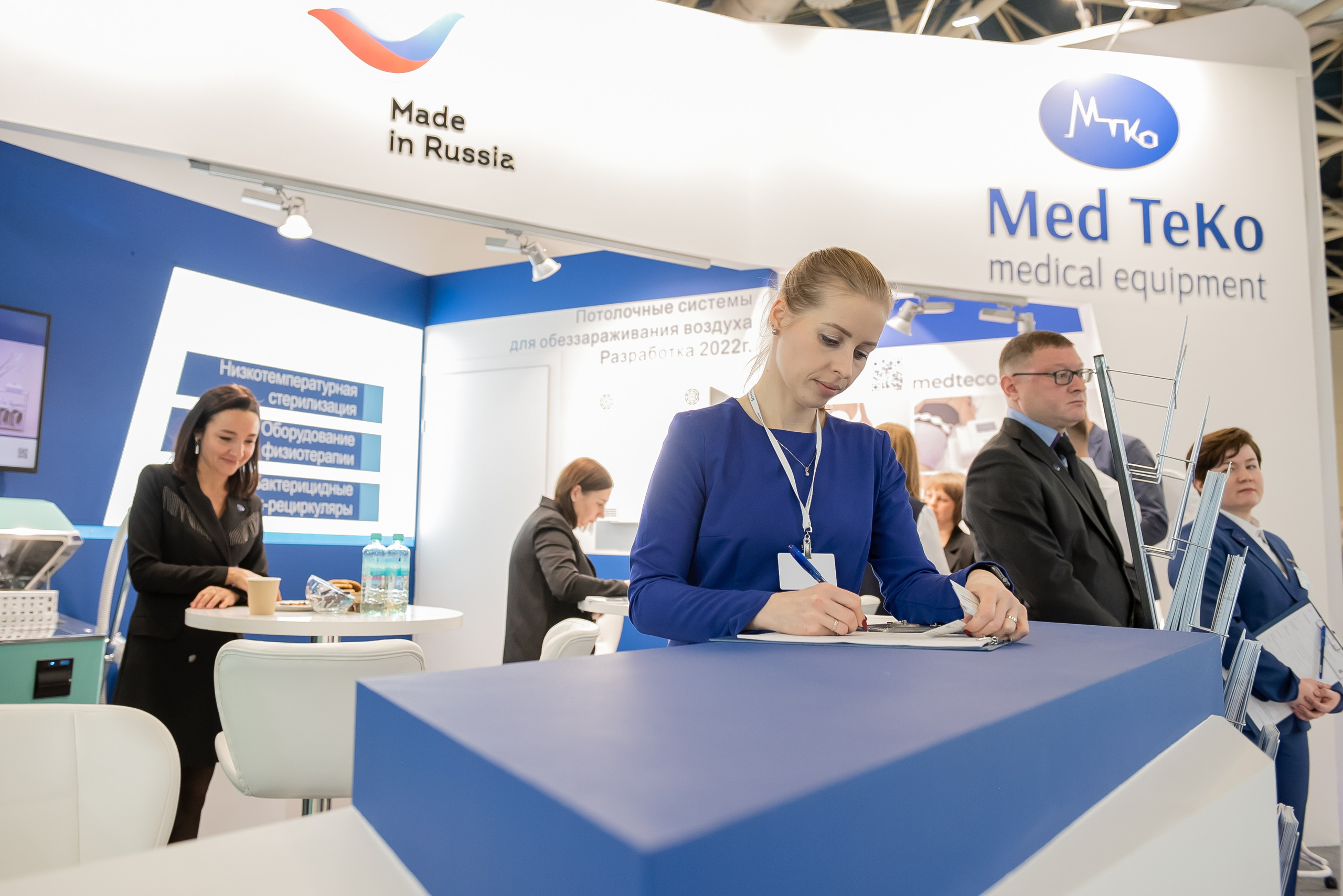 Российская неделя здравоохранения 2022