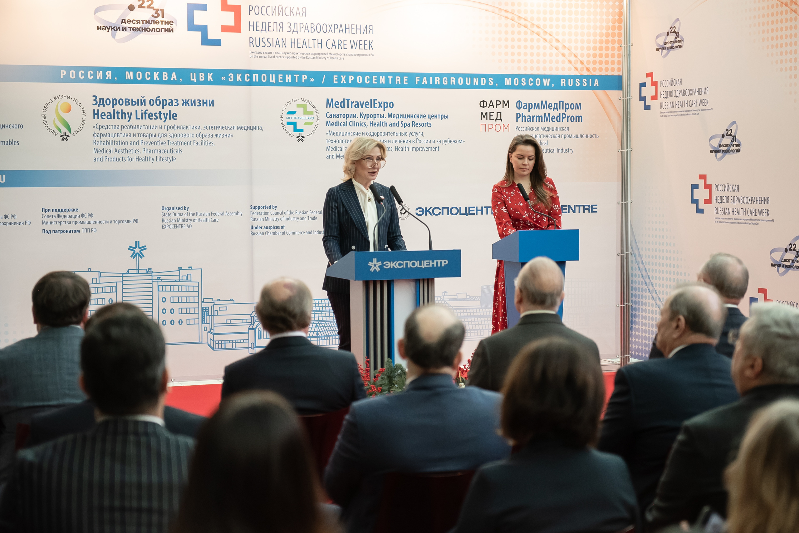 Российская неделя здравоохранения 2022
