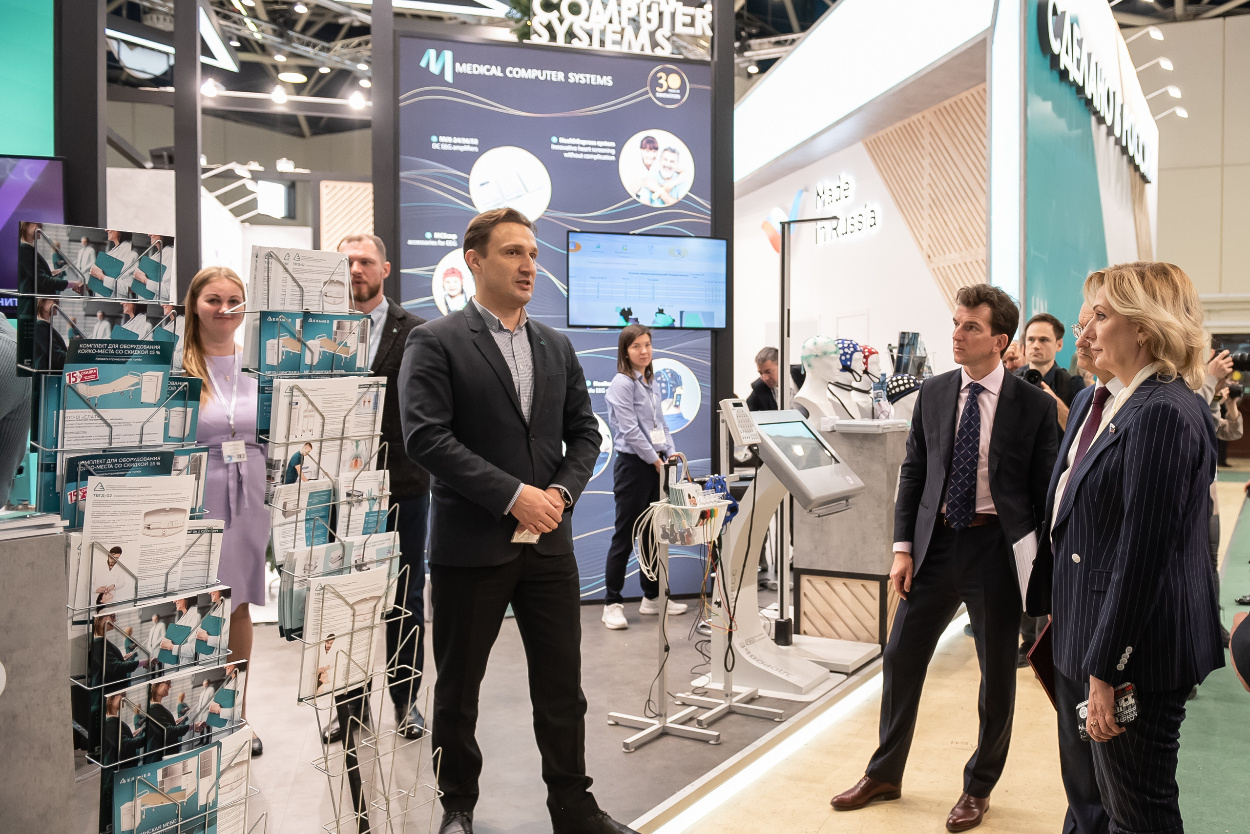 Российская неделя здравоохранения 2022