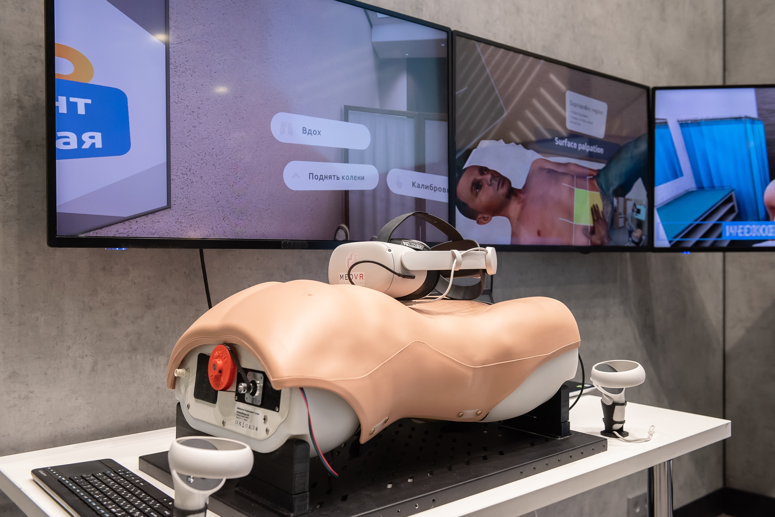 Российская неделя здравоохранения 2022