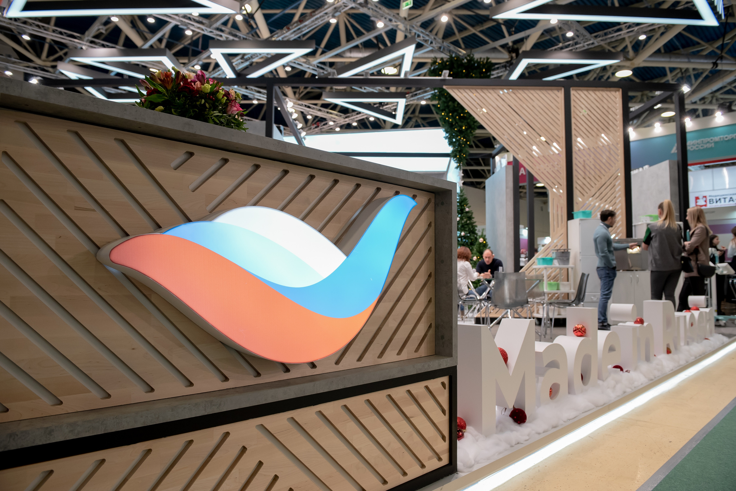 Российская неделя здравоохранения 2022