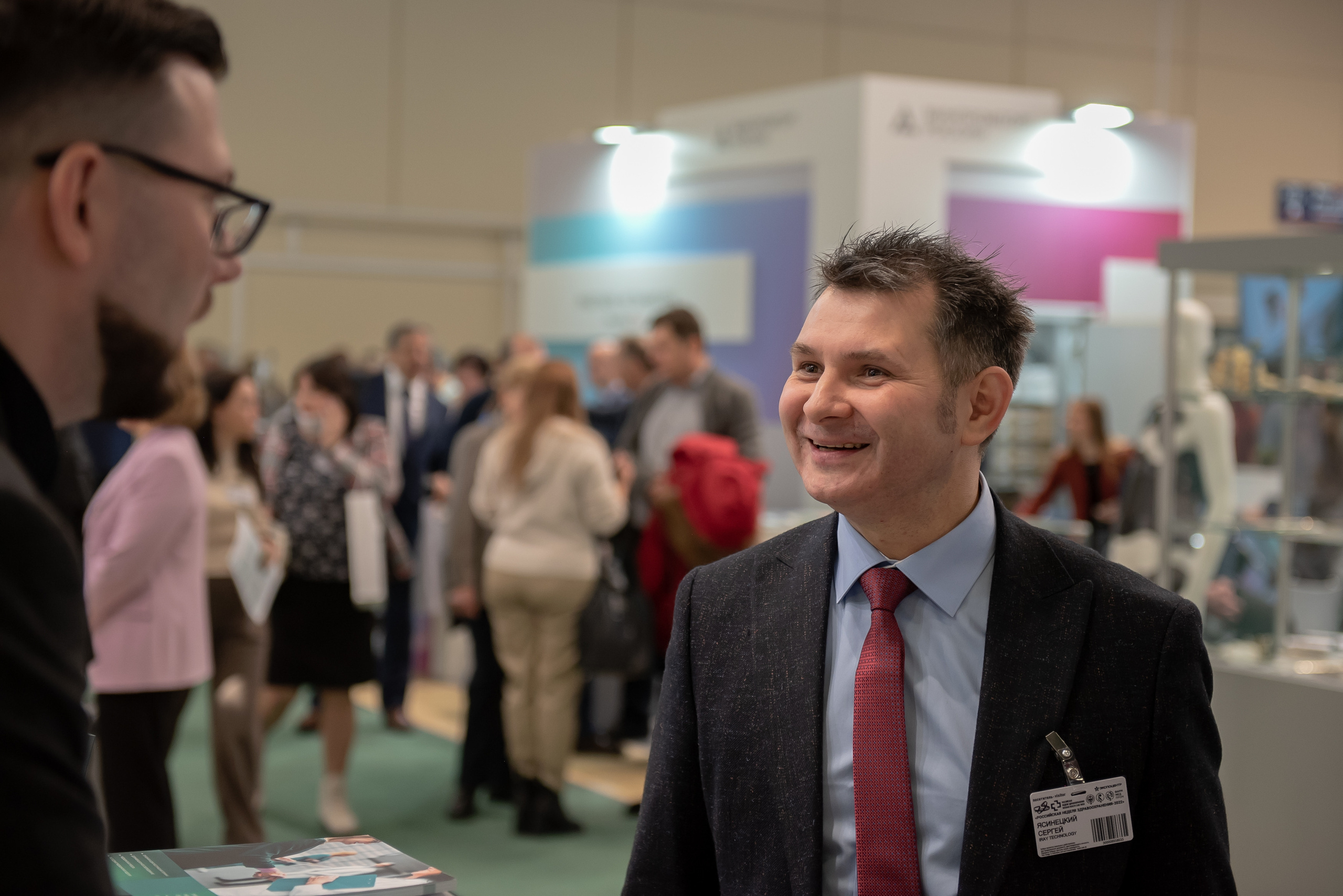 Российская неделя здравоохранения 2022