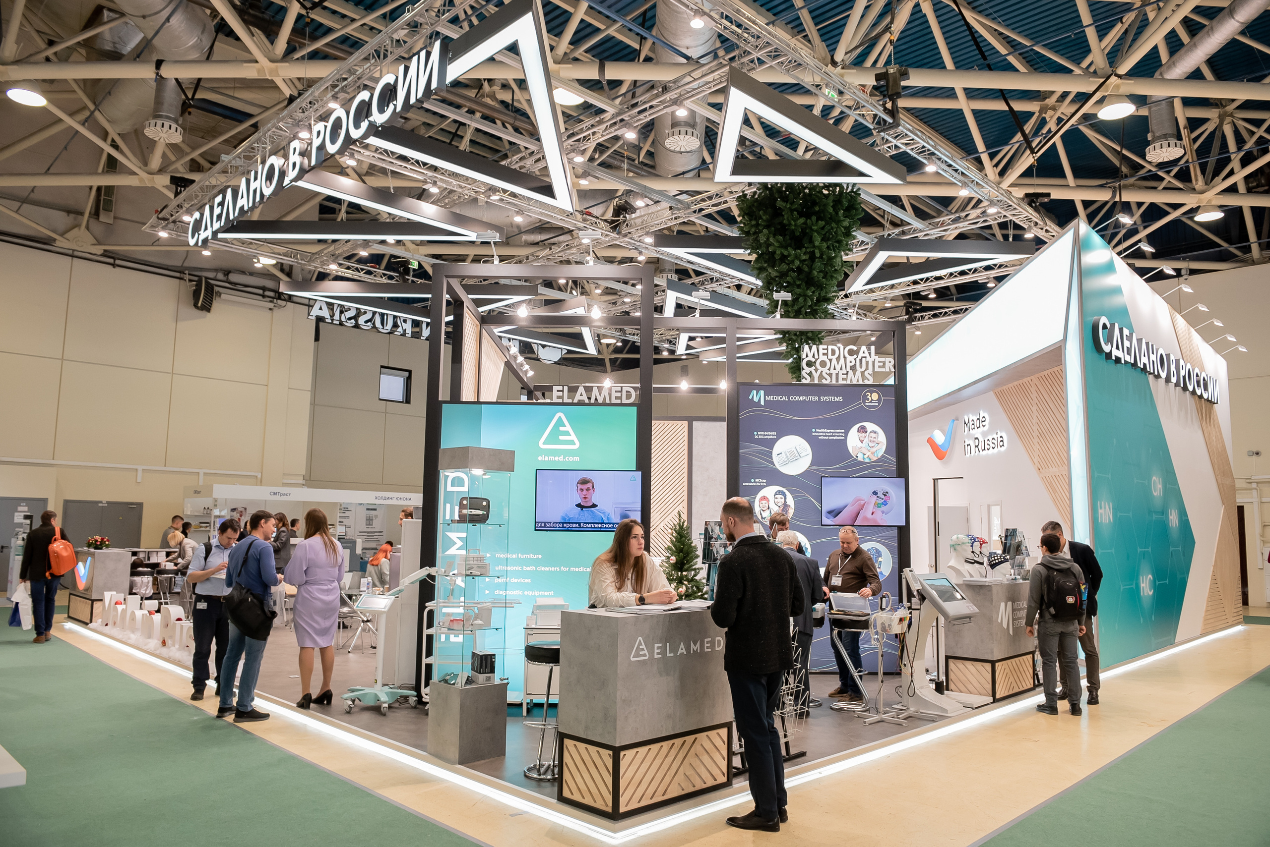 Российская неделя здравоохранения 2022