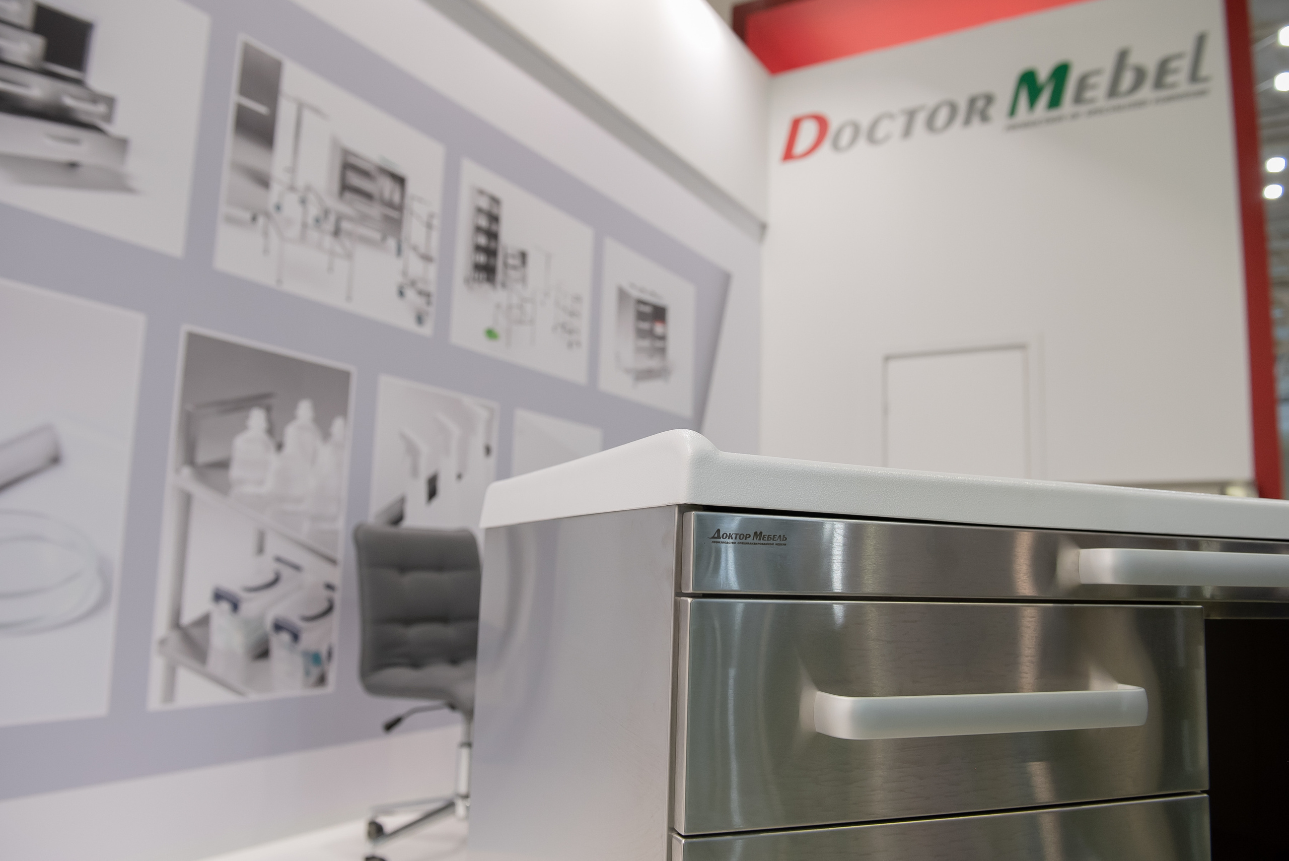 Российская неделя здравоохранения 2022