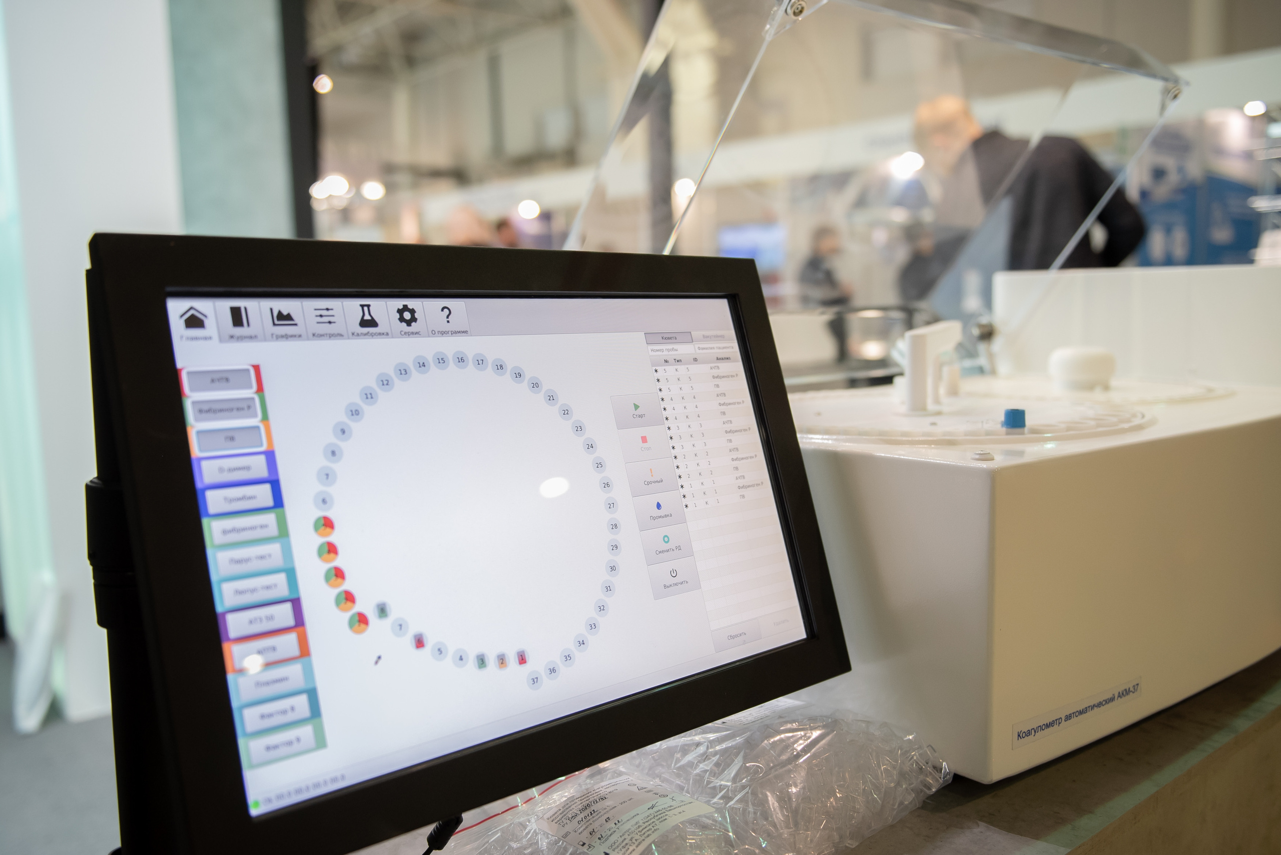 Российская неделя здравоохранения 2022