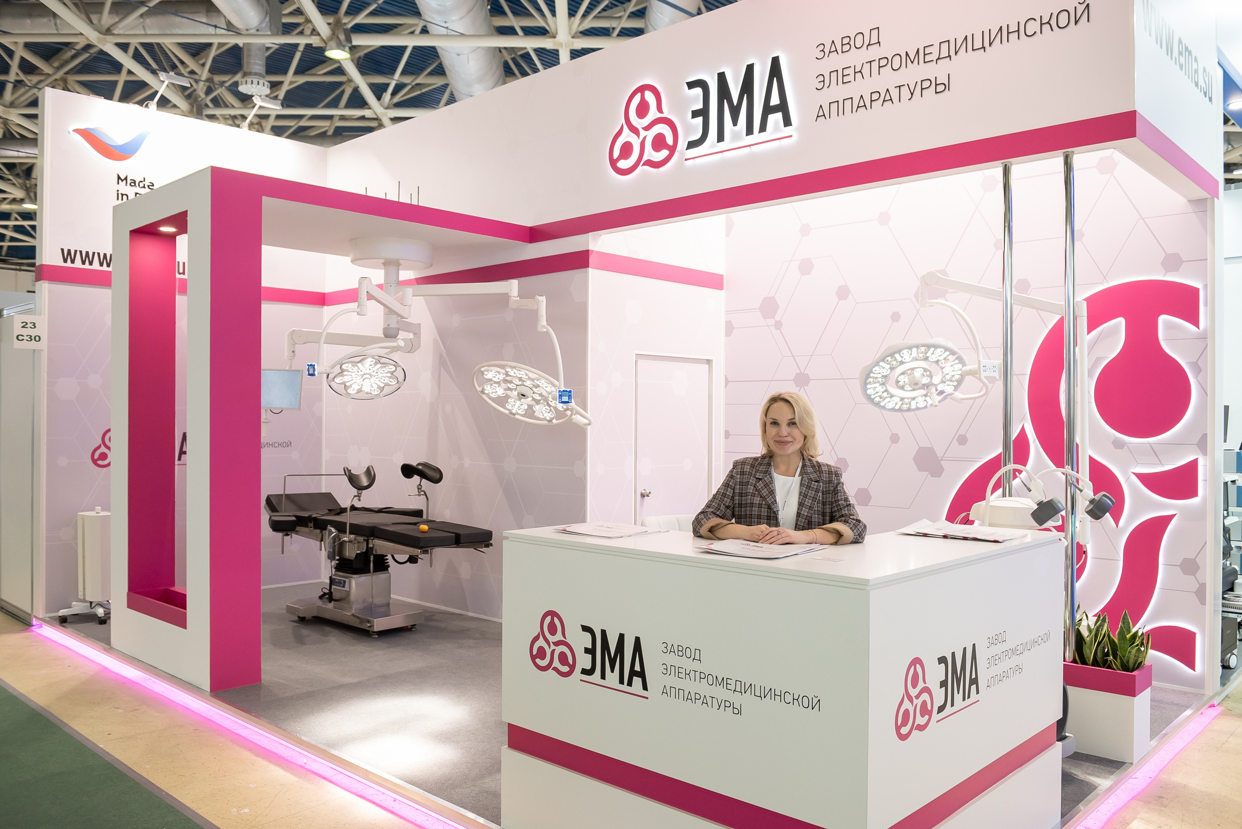 Российская неделя здравоохранения 2022