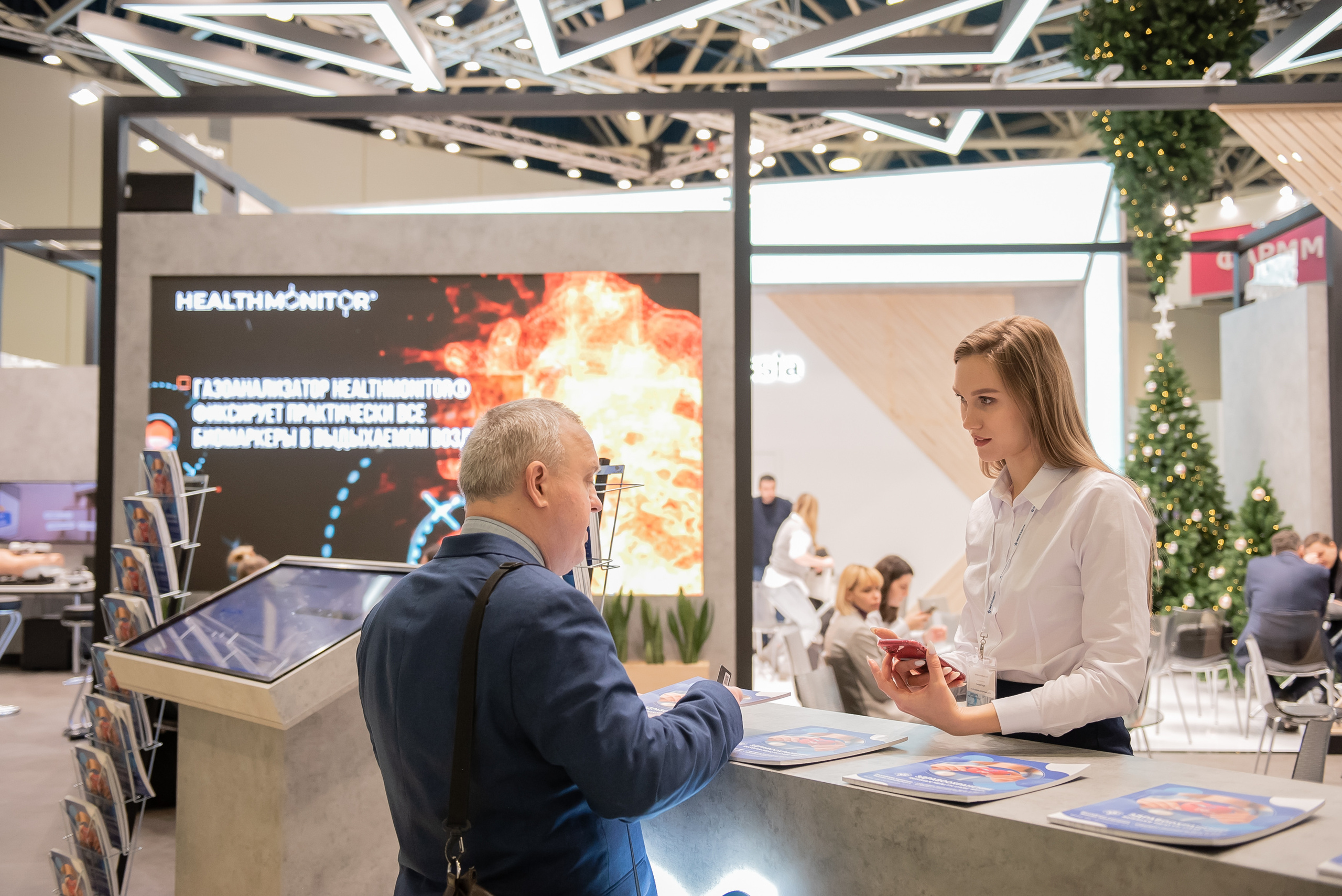 Российская неделя здравоохранения 2022