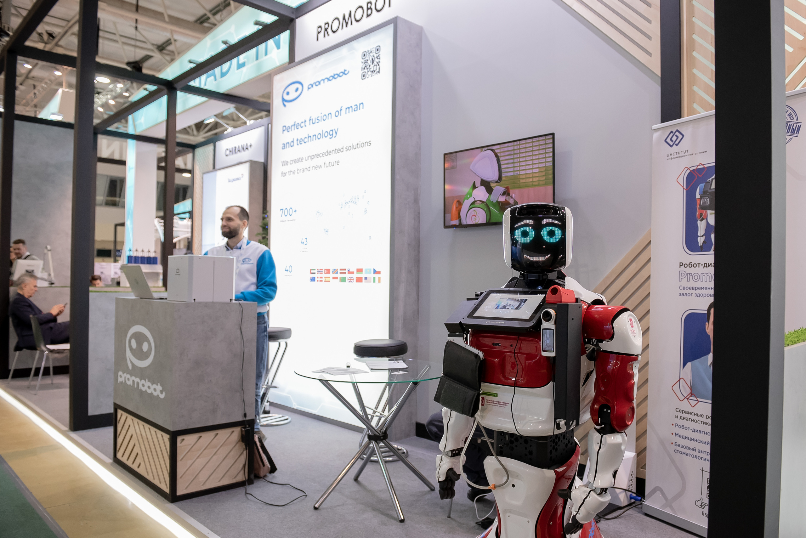 Российская неделя здравоохранения 2022