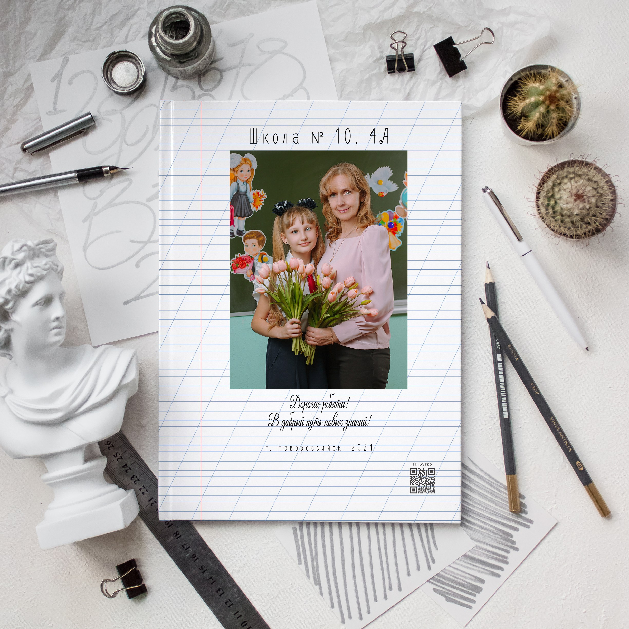 Книга 6 страниц нач школа. Выпускные альбомы Натальи Бутко: Новороссийск, Анапа, Геленджик