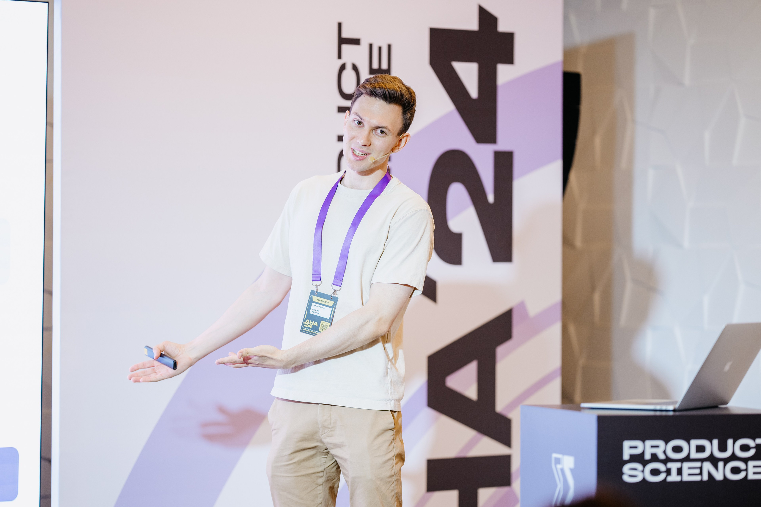 Aha! — 6 июня 2024. Фотобанк Матемаркетинг