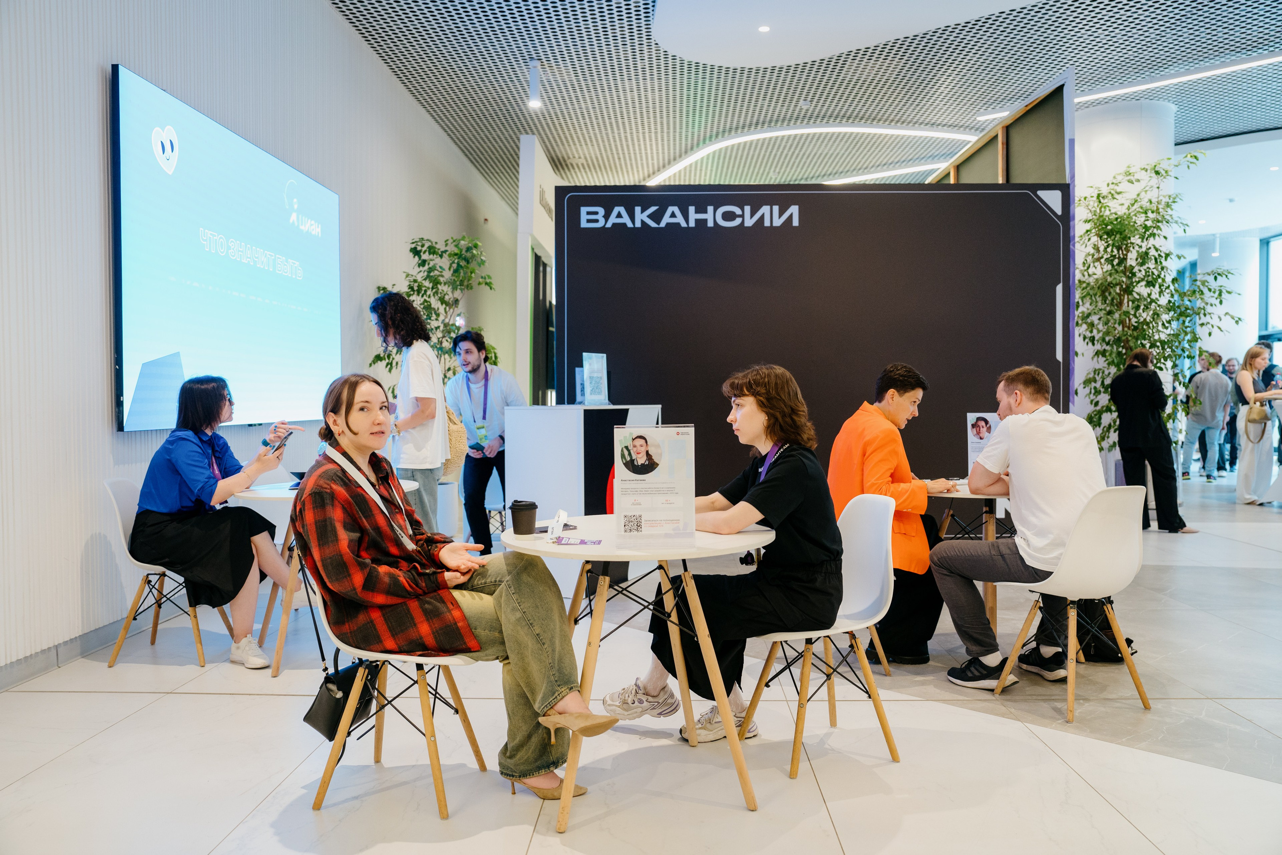 Aha! — 6 июня 2024. Фотобанк Матемаркетинг