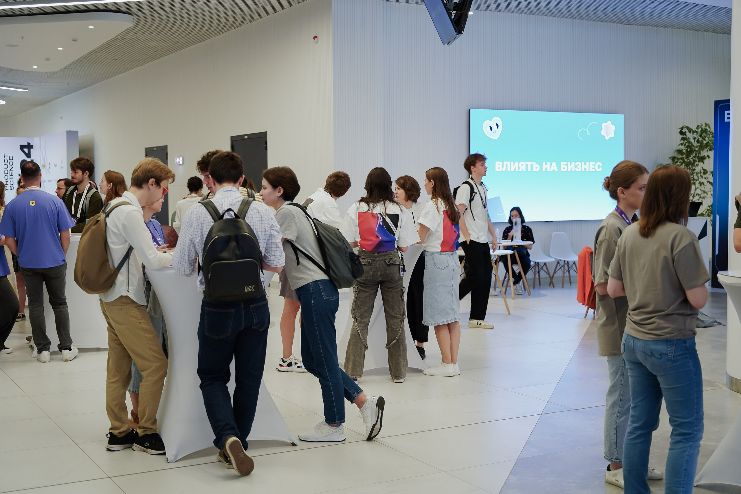 Aha! — 6 июня 2024. Фотобанк Матемаркетинг