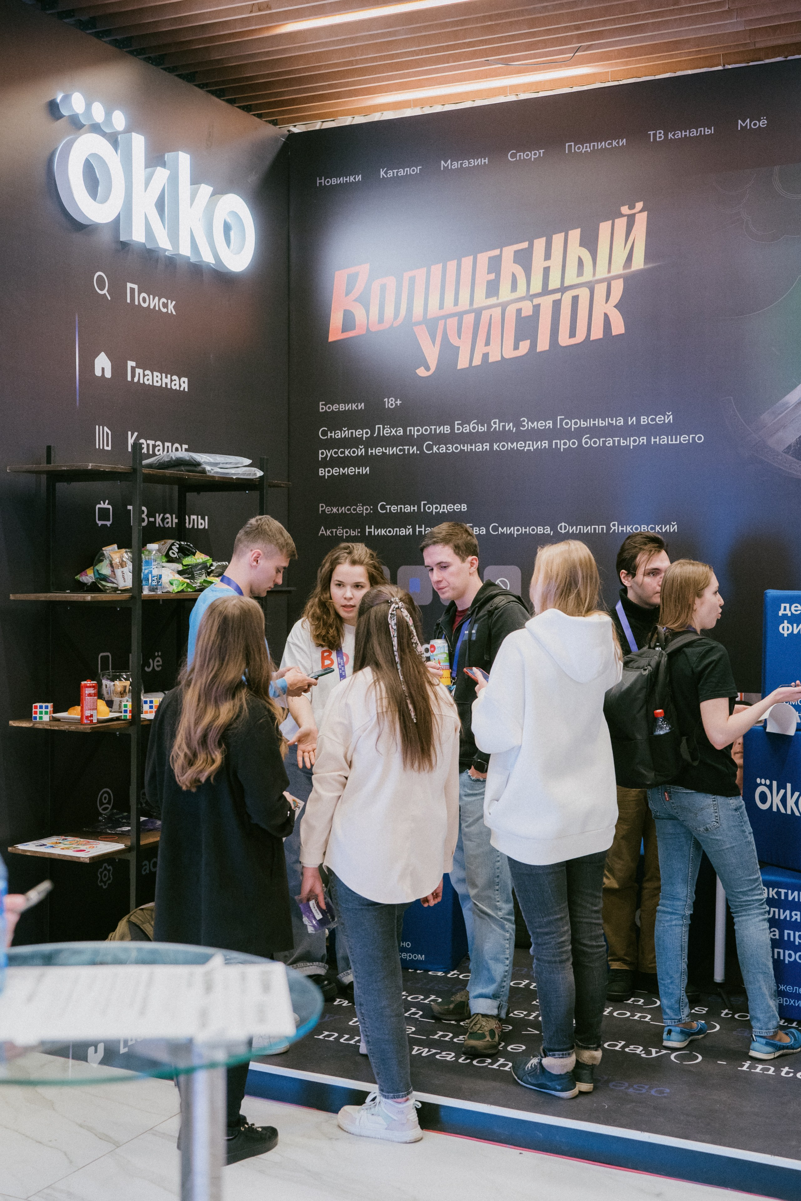 Матемаркетинг — 9–10 ноября 2023. Фотобанк Матемаркетинг