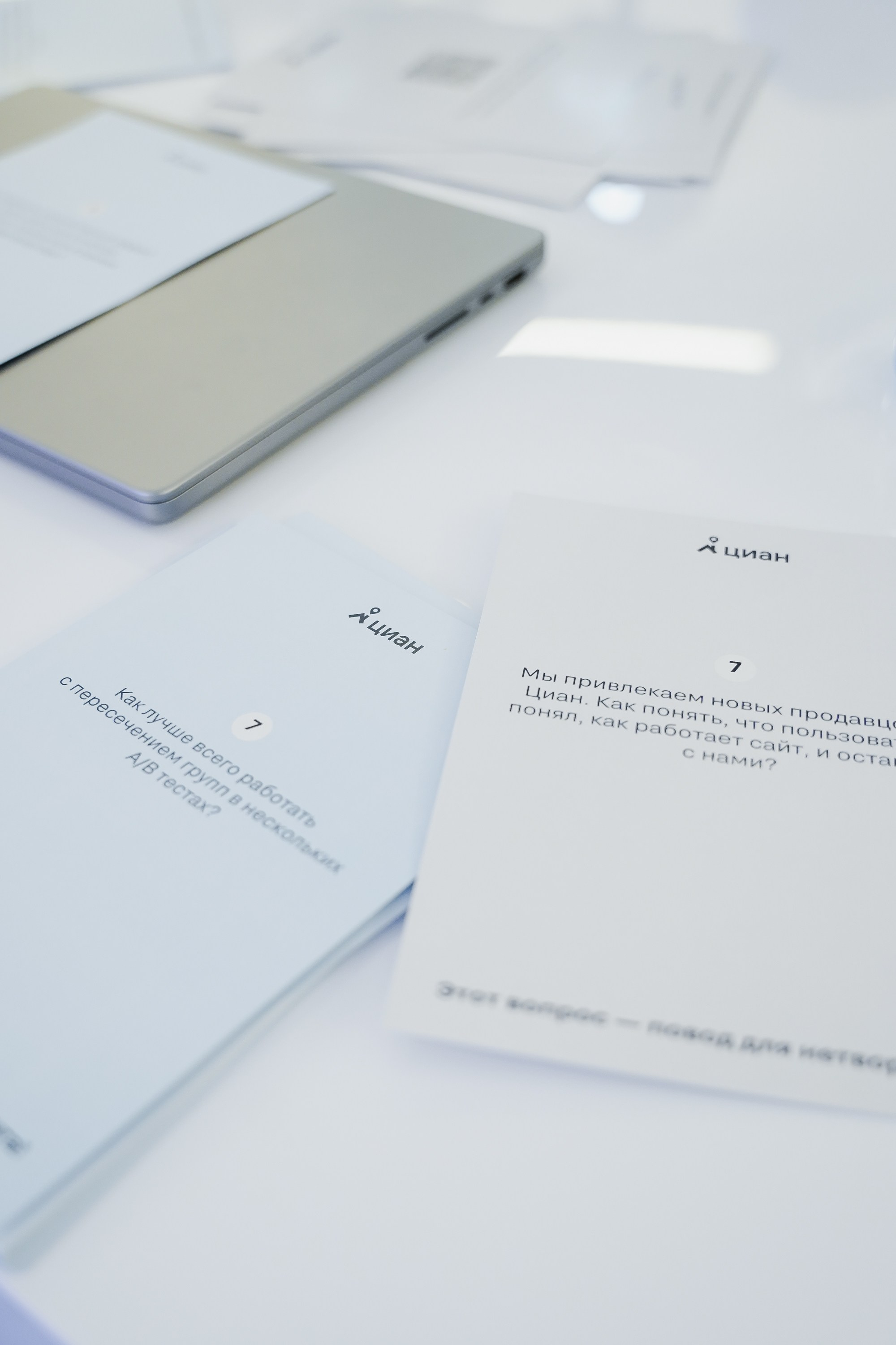 Aha! — 6 июня 2024. Фотобанк Матемаркетинг