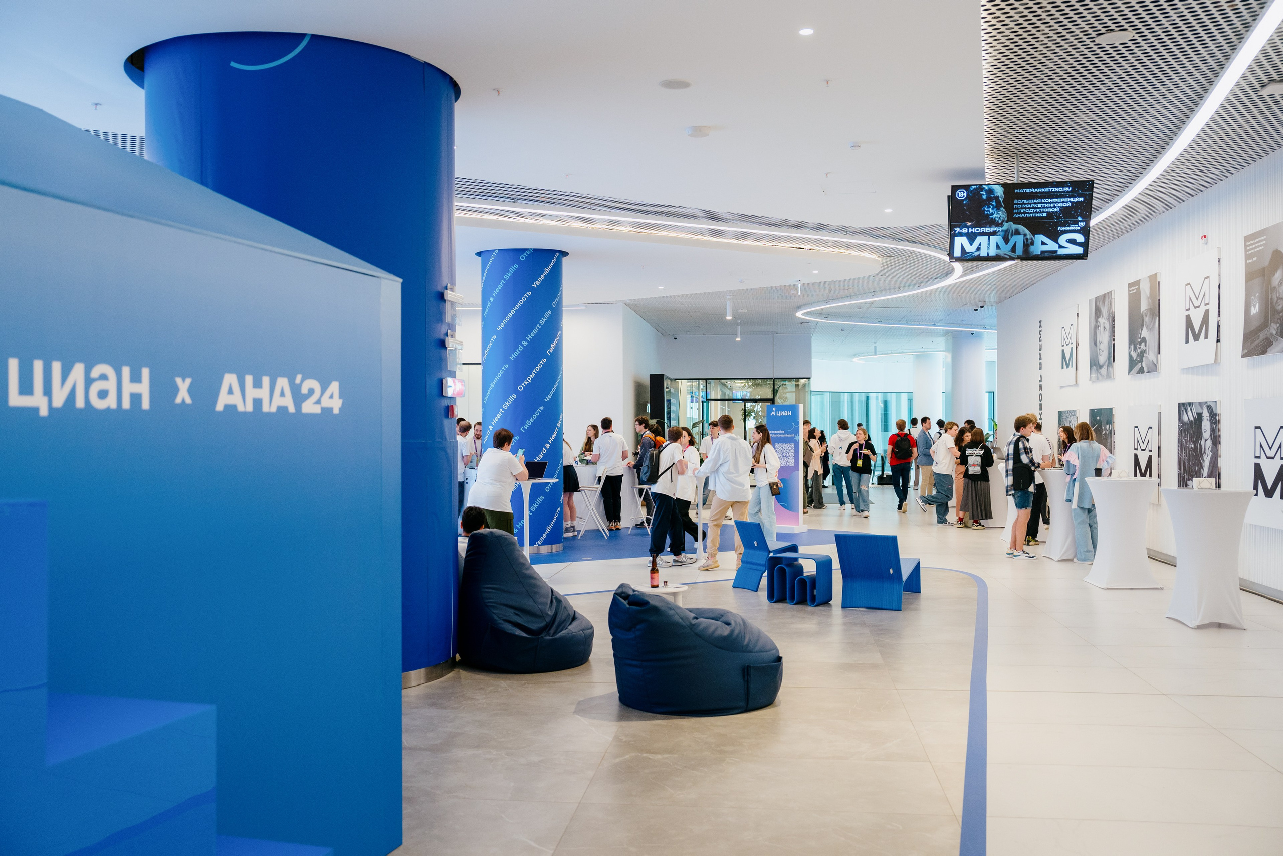 Aha! — 6 июня 2024. Фотобанк Матемаркетинг