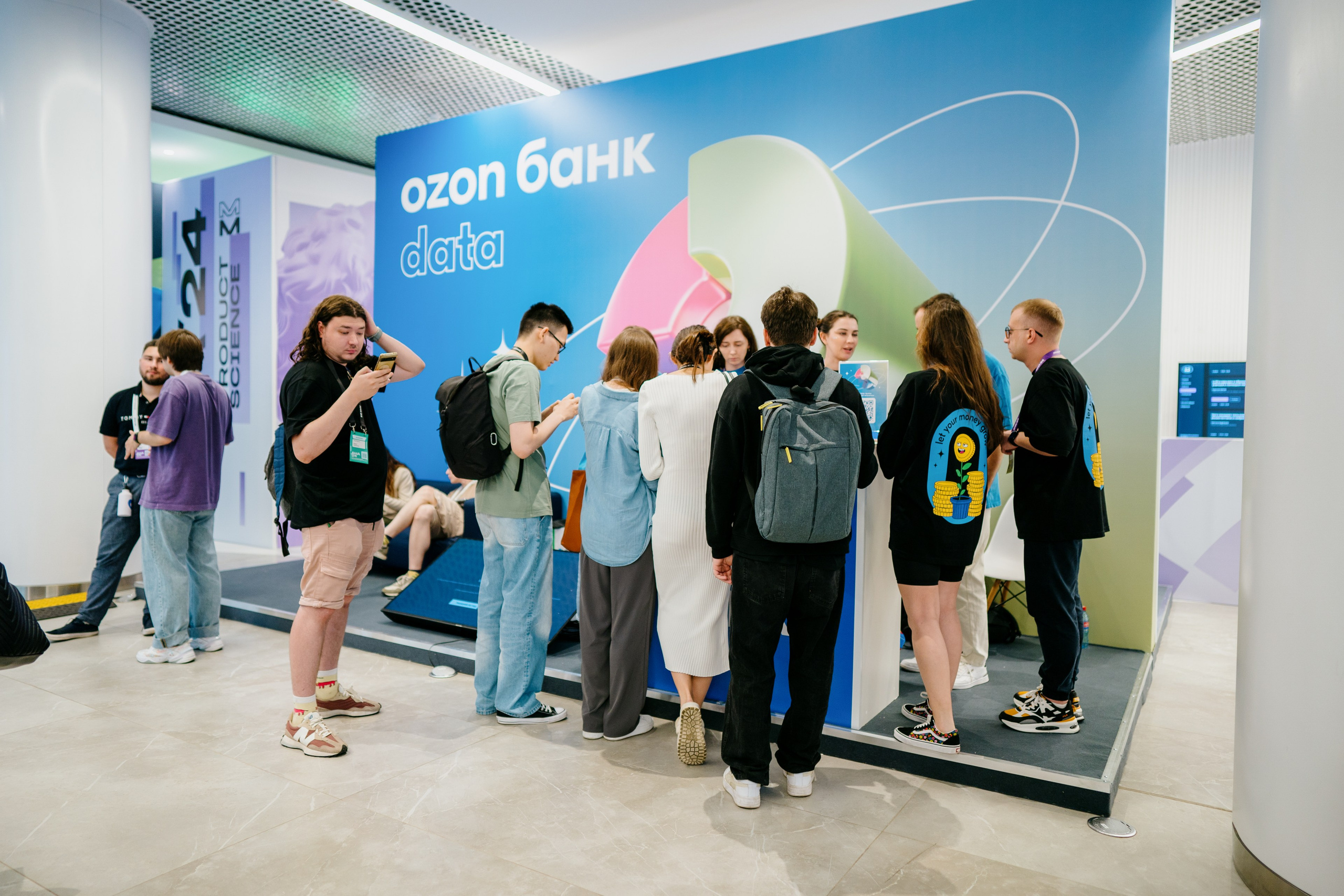 Aha! — 6 июня 2024. Фотобанк Матемаркетинг