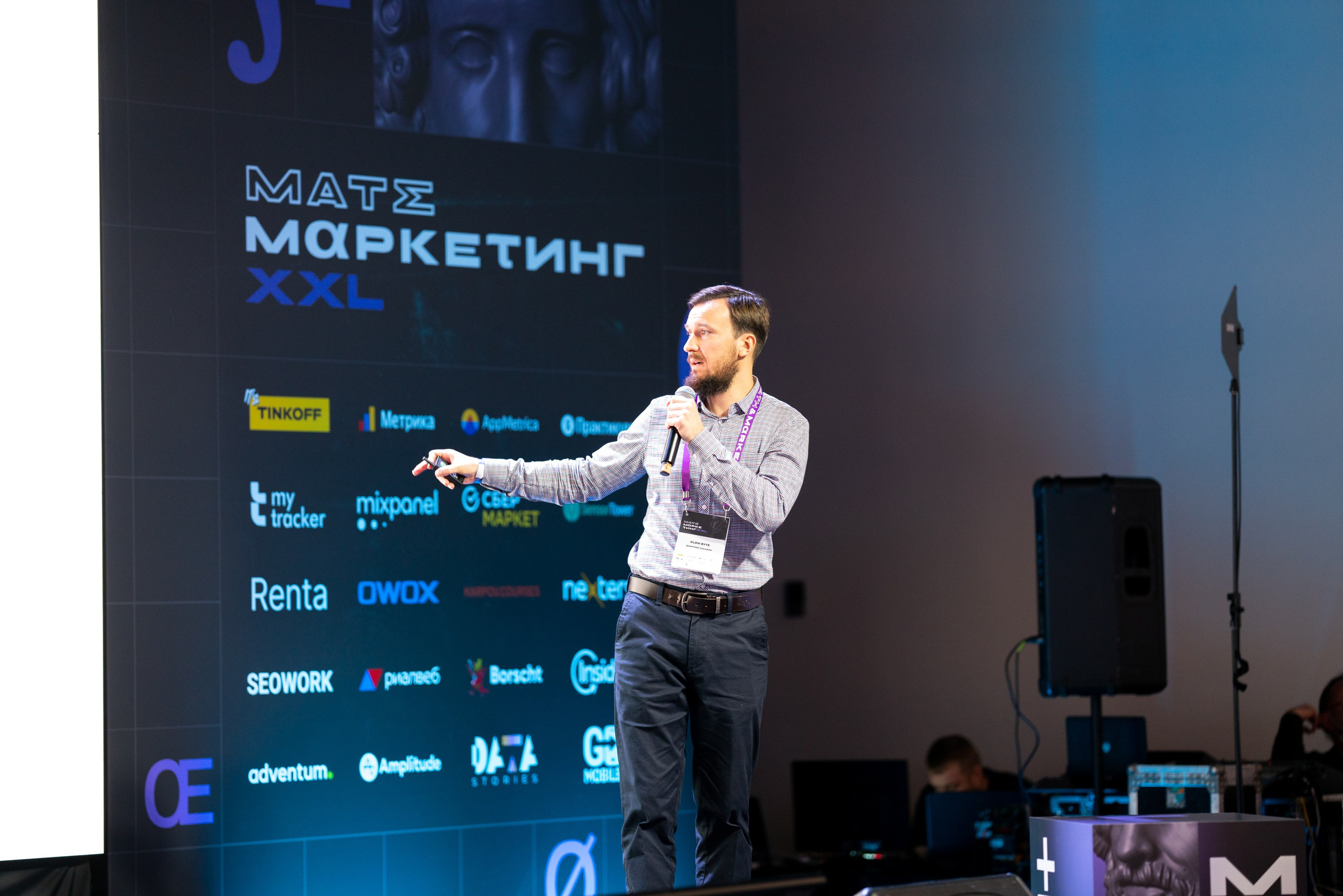 Матемаркетинг — 18–19 ноября 2021. Фотобанк Матемаркетинг