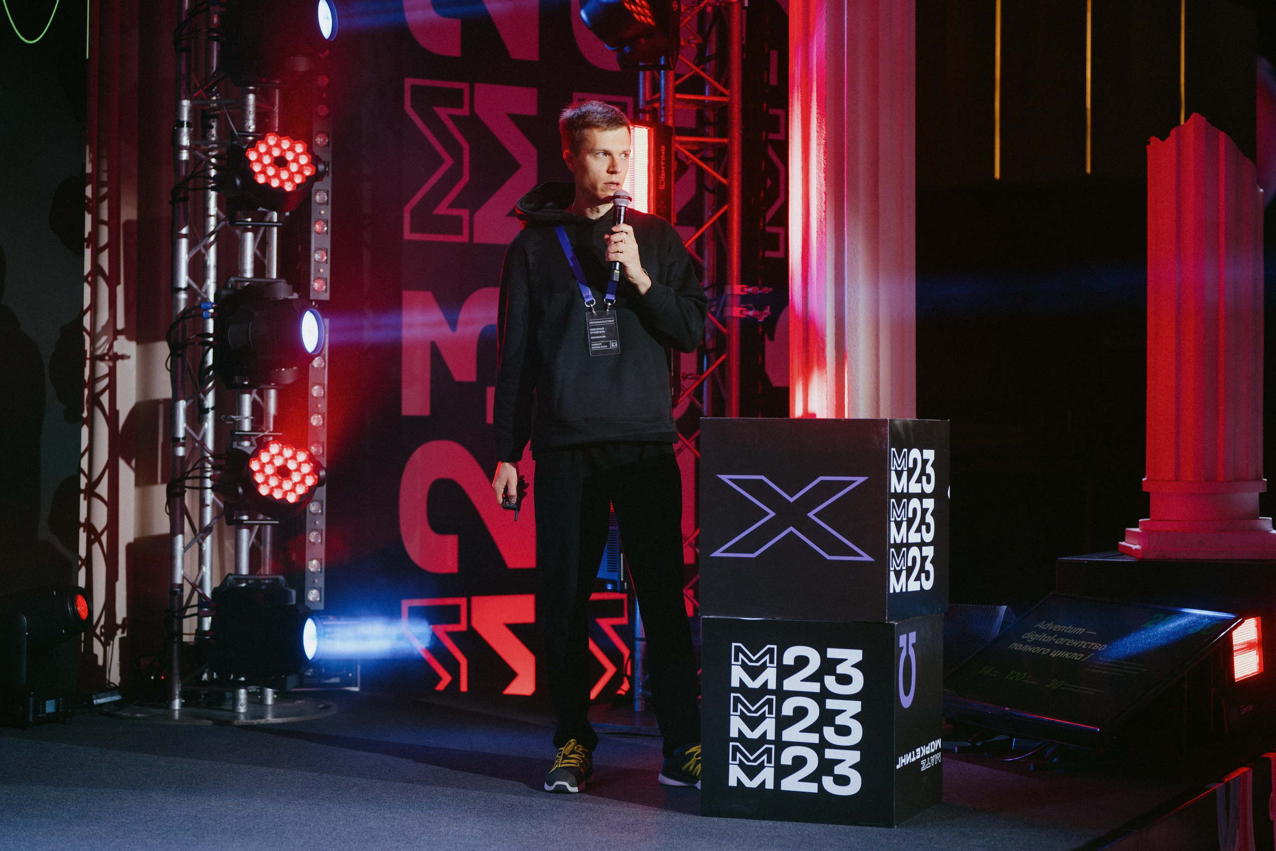 Матемаркетинг — 9–10 ноября 2023. Фотобанк Матемаркетинг