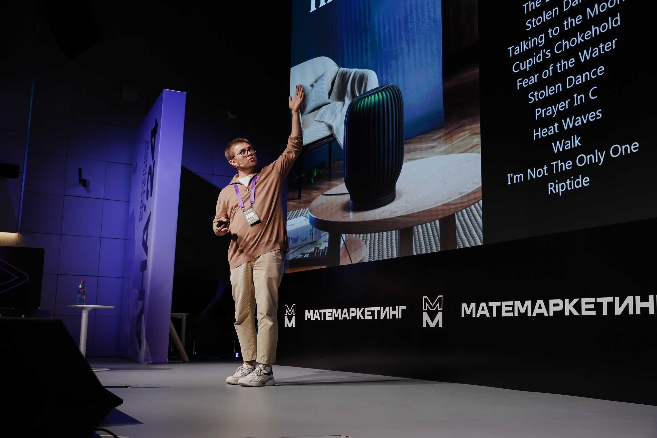 Aha! — 6 июня 2024. Фотобанк Матемаркетинг