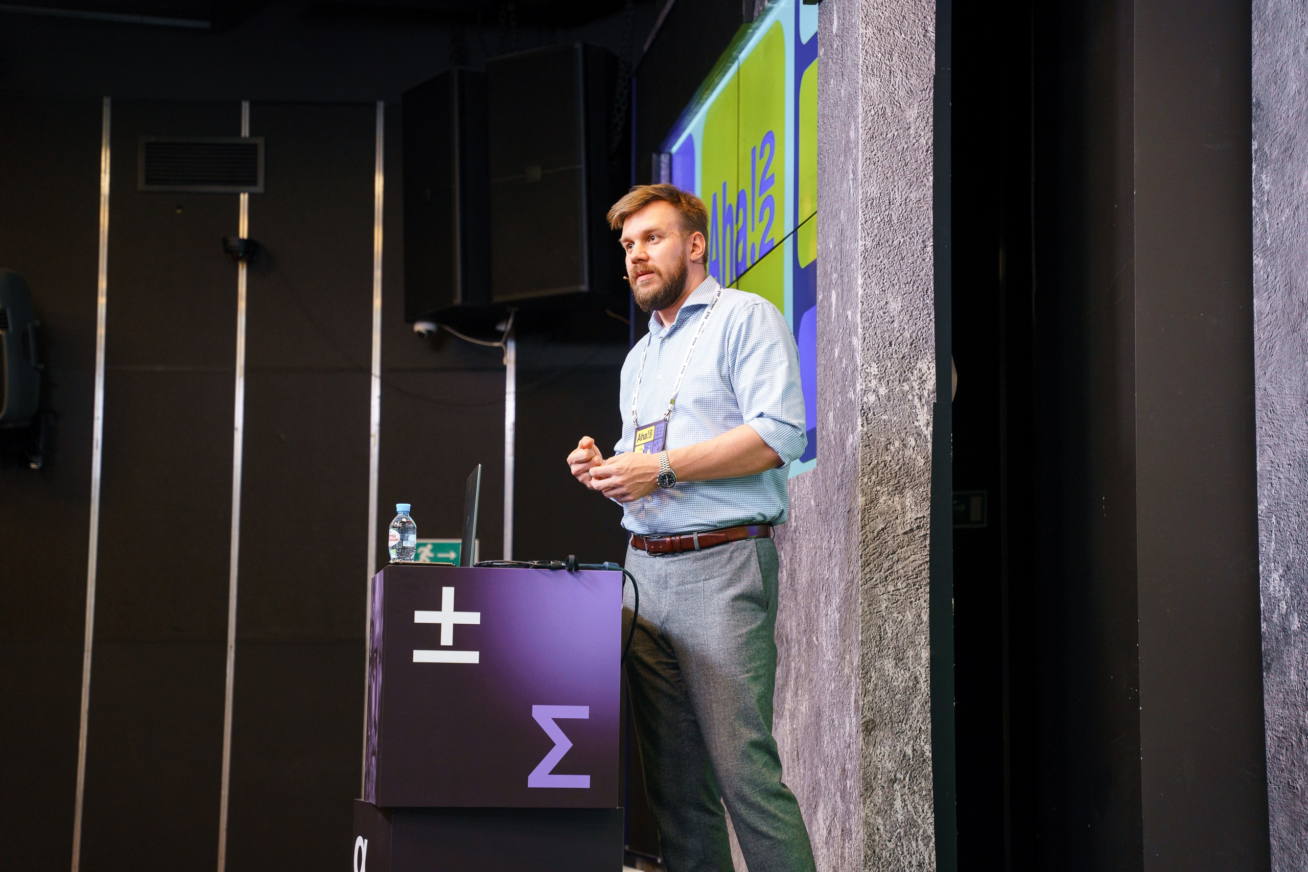 Aha! — 8 июля 2022. Фотобанк Матемаркетинг