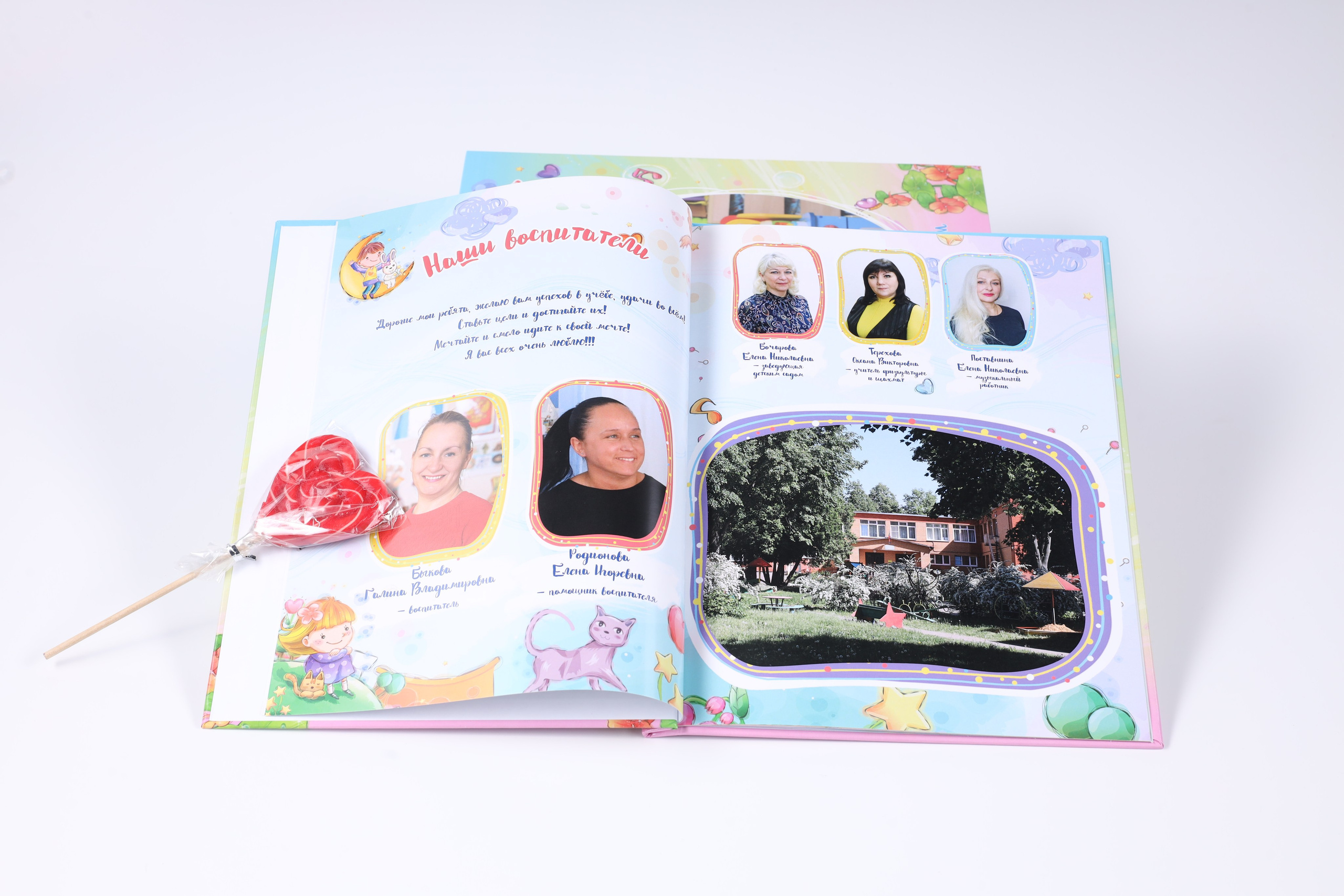 Образец многостраничного фотоальбома для выпускников ДС (3 дня съемок с дорогой в Тульскую область). Фотограф в Туле Крупский АнДРей. Фотостудия «КАДР71» в Туле