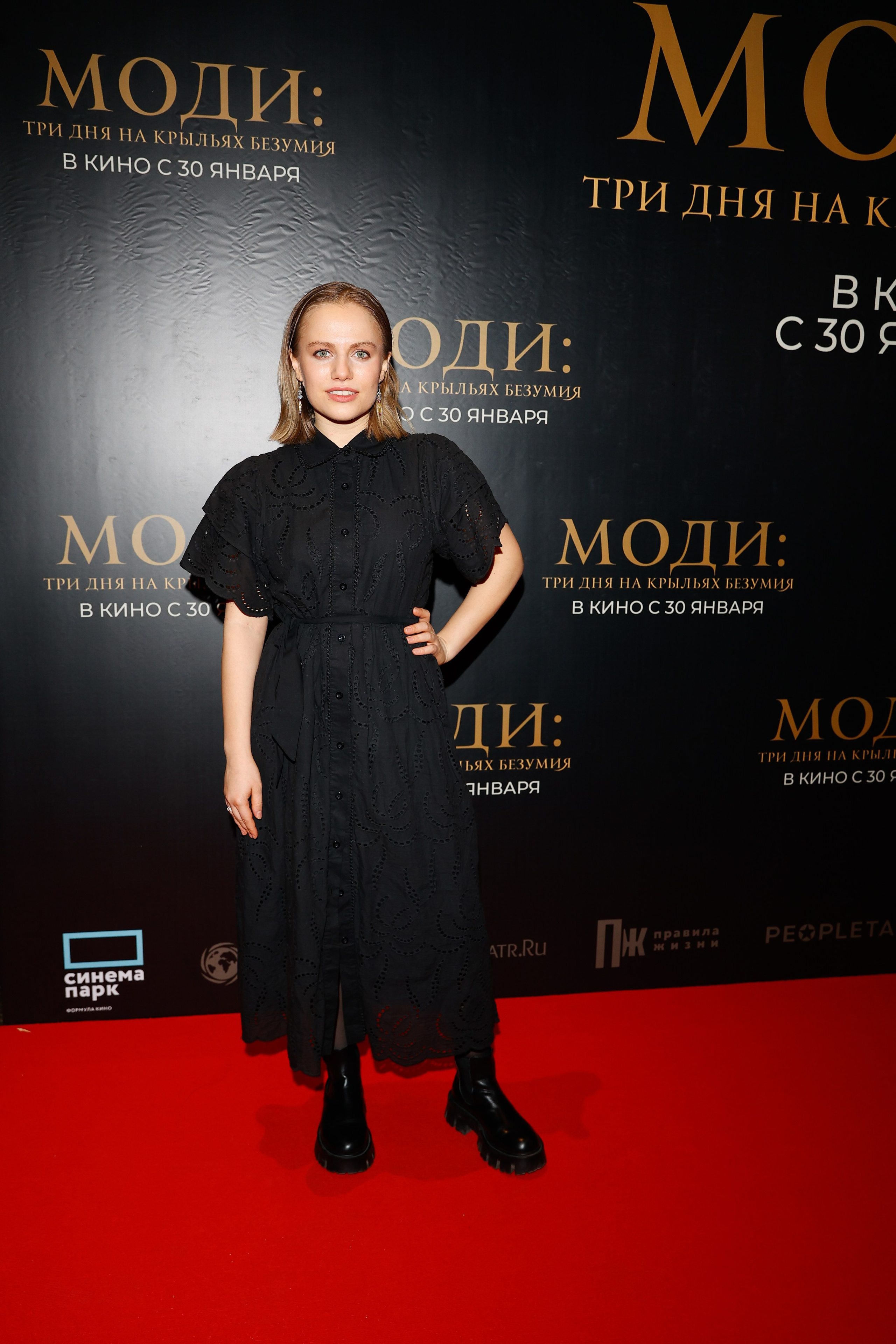 Моди: три дня на крыльях безумия | Мосфильм | Russian World Vision. Nikolskayasecular