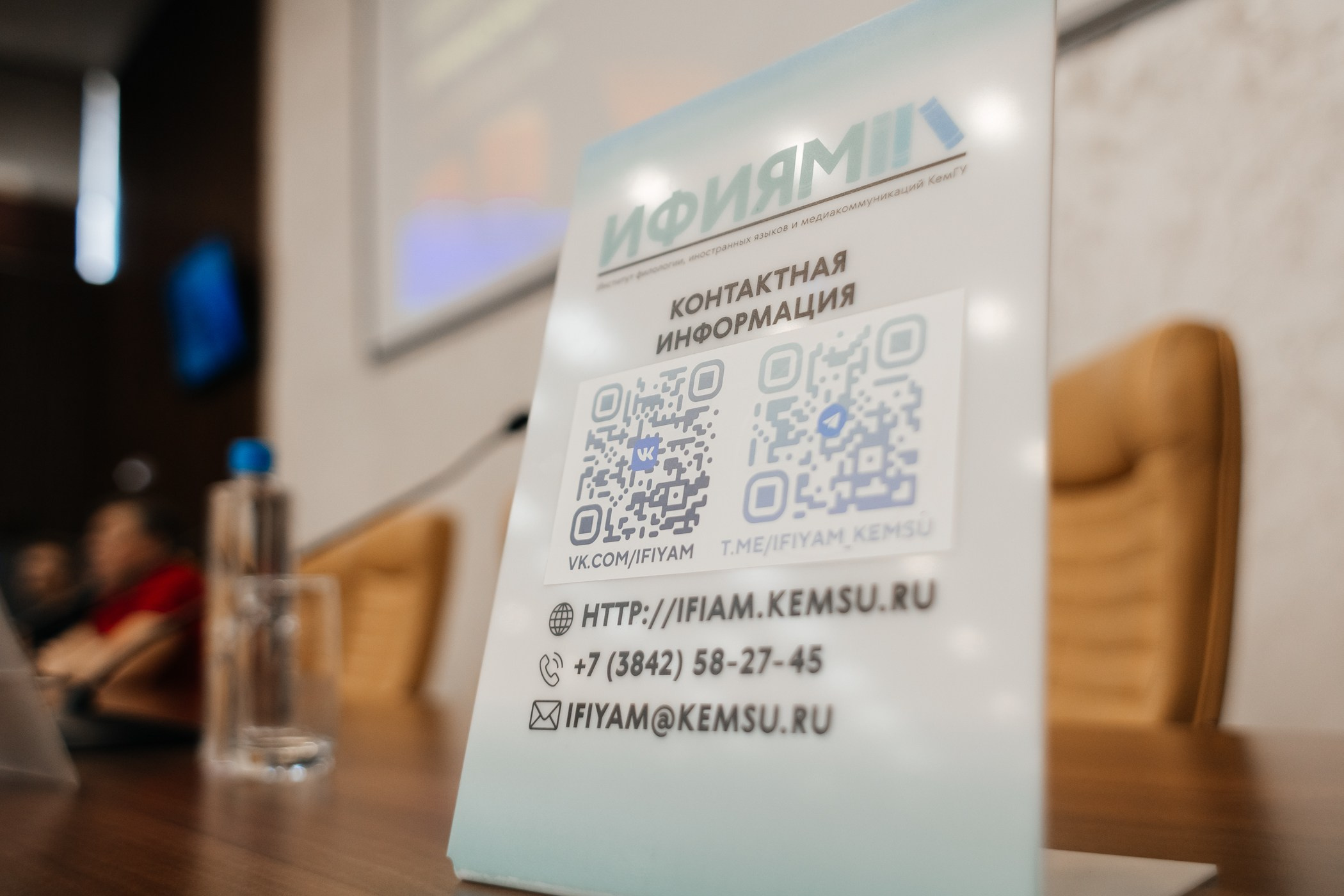 Медиасеминар «#МедиаСтартВКемГУ». Фотограф Кемерово | Сергей