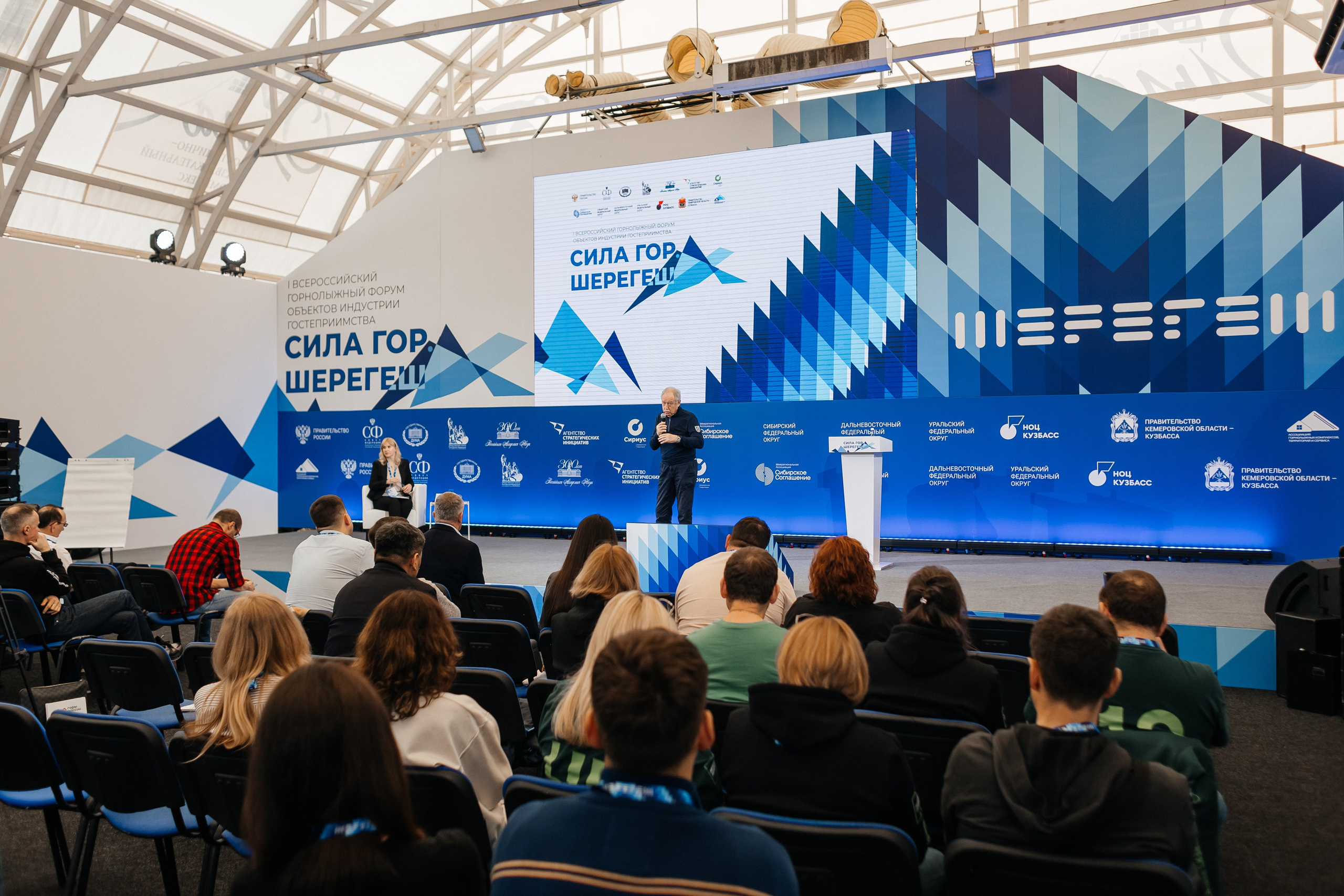 II Всероссийский горнолыжный форум «Сила гор. Шерегеш». Фотограф Кемерово | Сергей