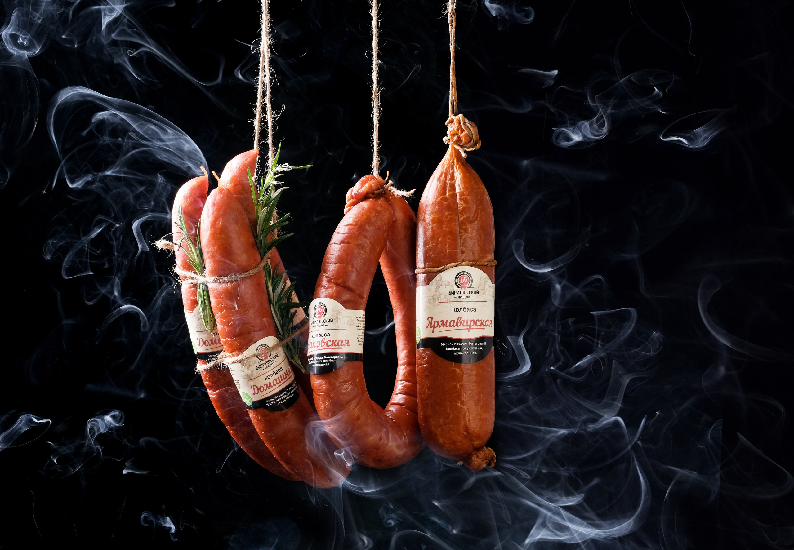 Копченая колбаса 