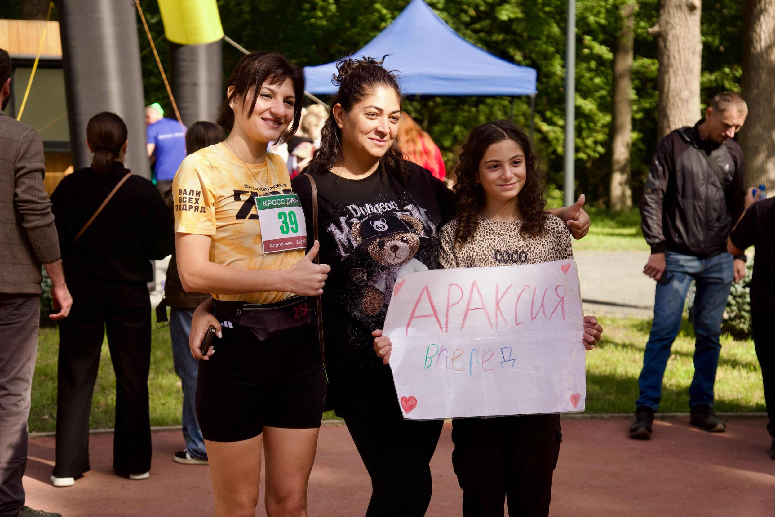 Забег в парке «Дубки». Кафе «БЕЛКА НАШЕПТАЛА». Ну оооочень концептуальное кафе