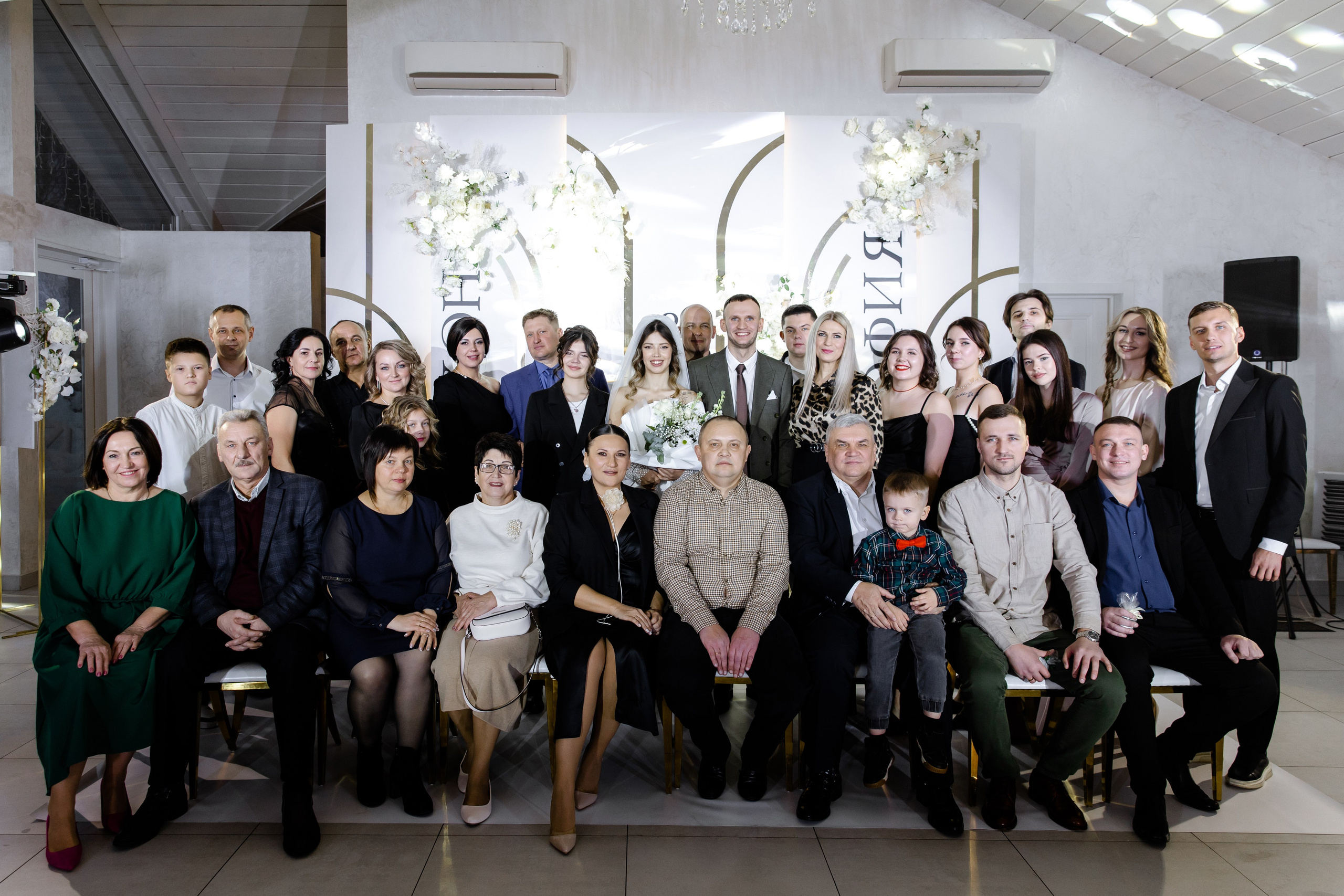 Свадебный день Тихона и Сони. Свадебный фотограф Анна Бабахина