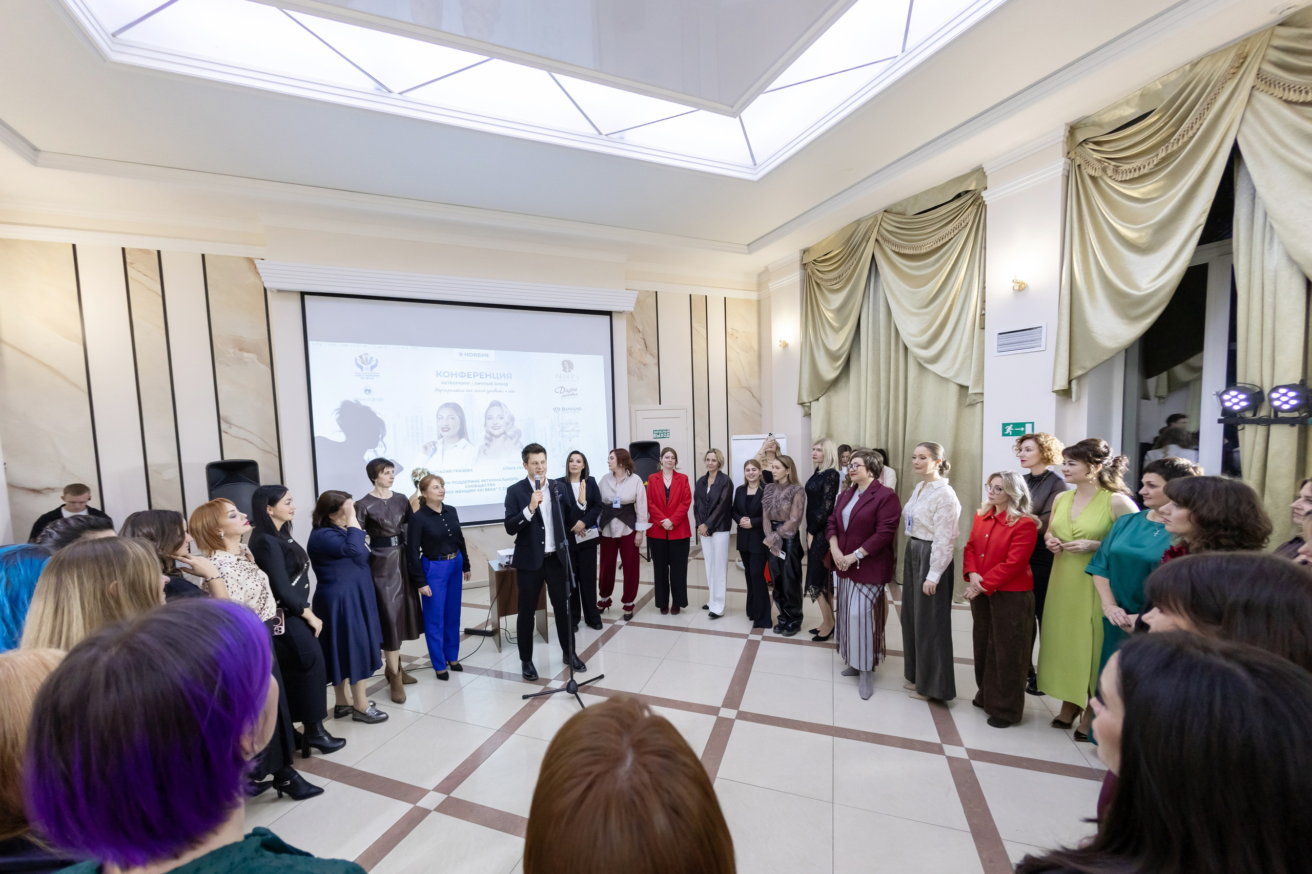 Богемия, конференция. Портретный и семейный фотограф Наталия Гаврилина, Саратов — Москва