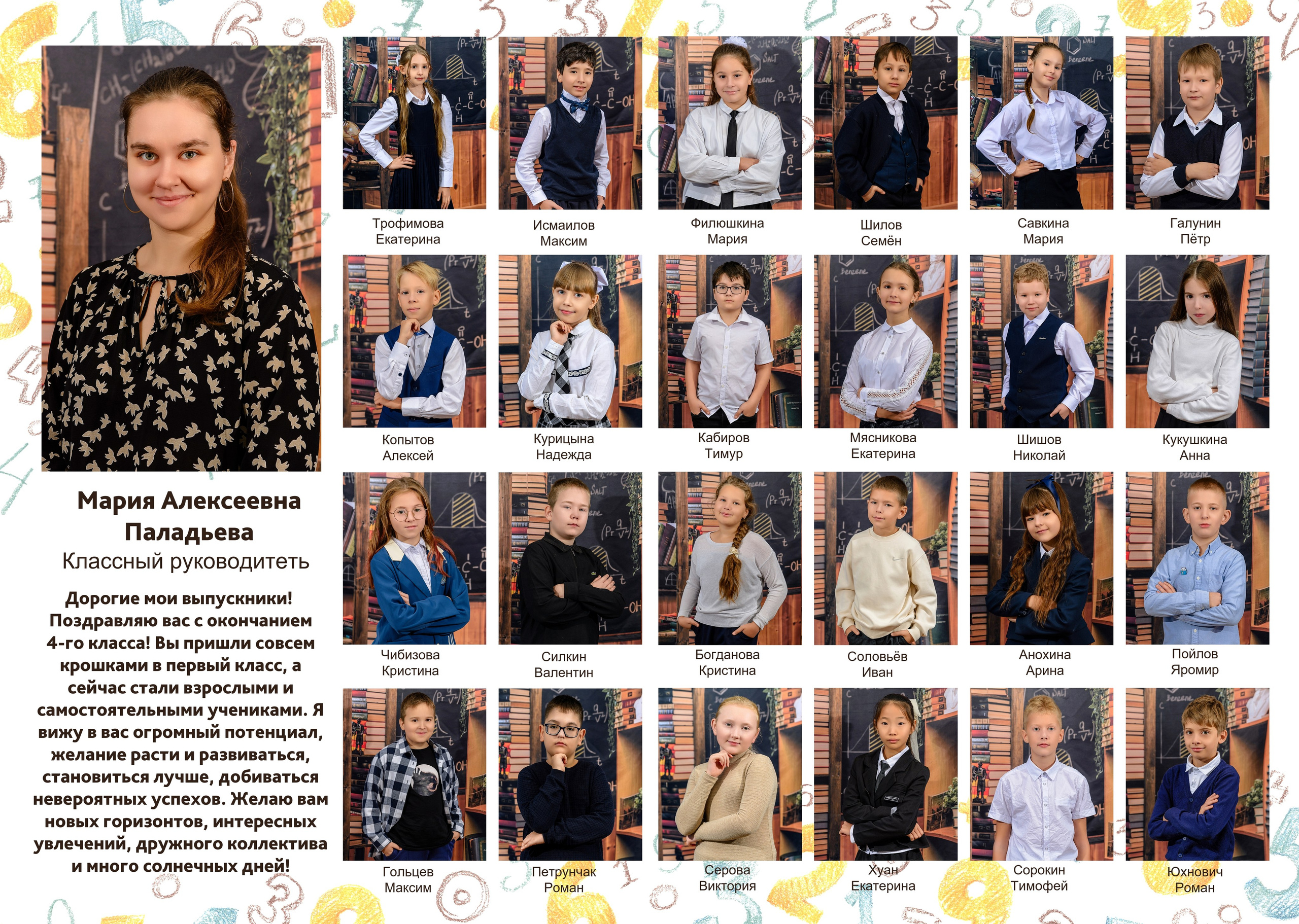 Альбом ОБЩЕЙ верстки 2100 руб. Выпускные альбомы Ярославль