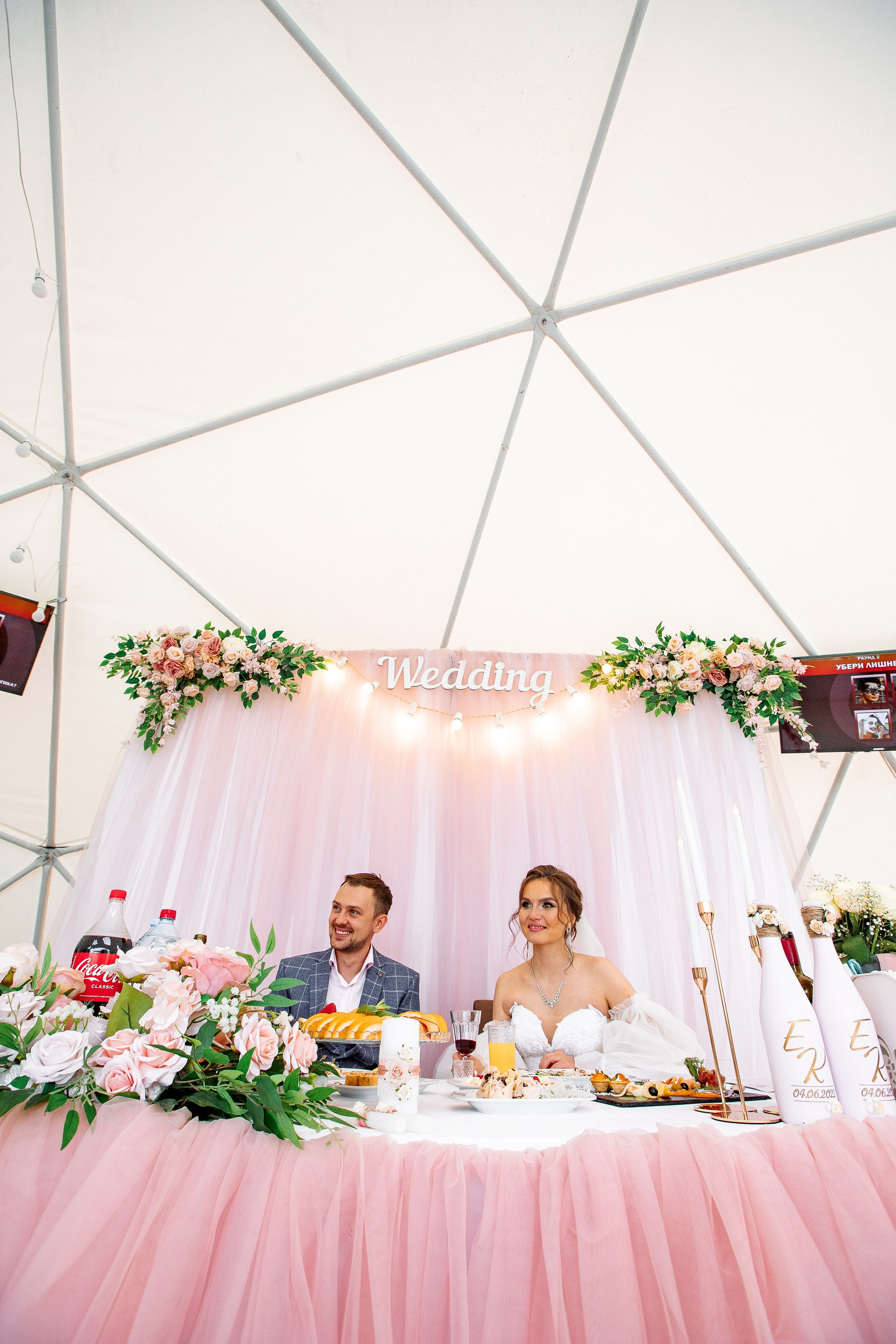 Кирилл и Екатерина. Свадебный и семейный фотограф в Челябинске Юлия Ишимова