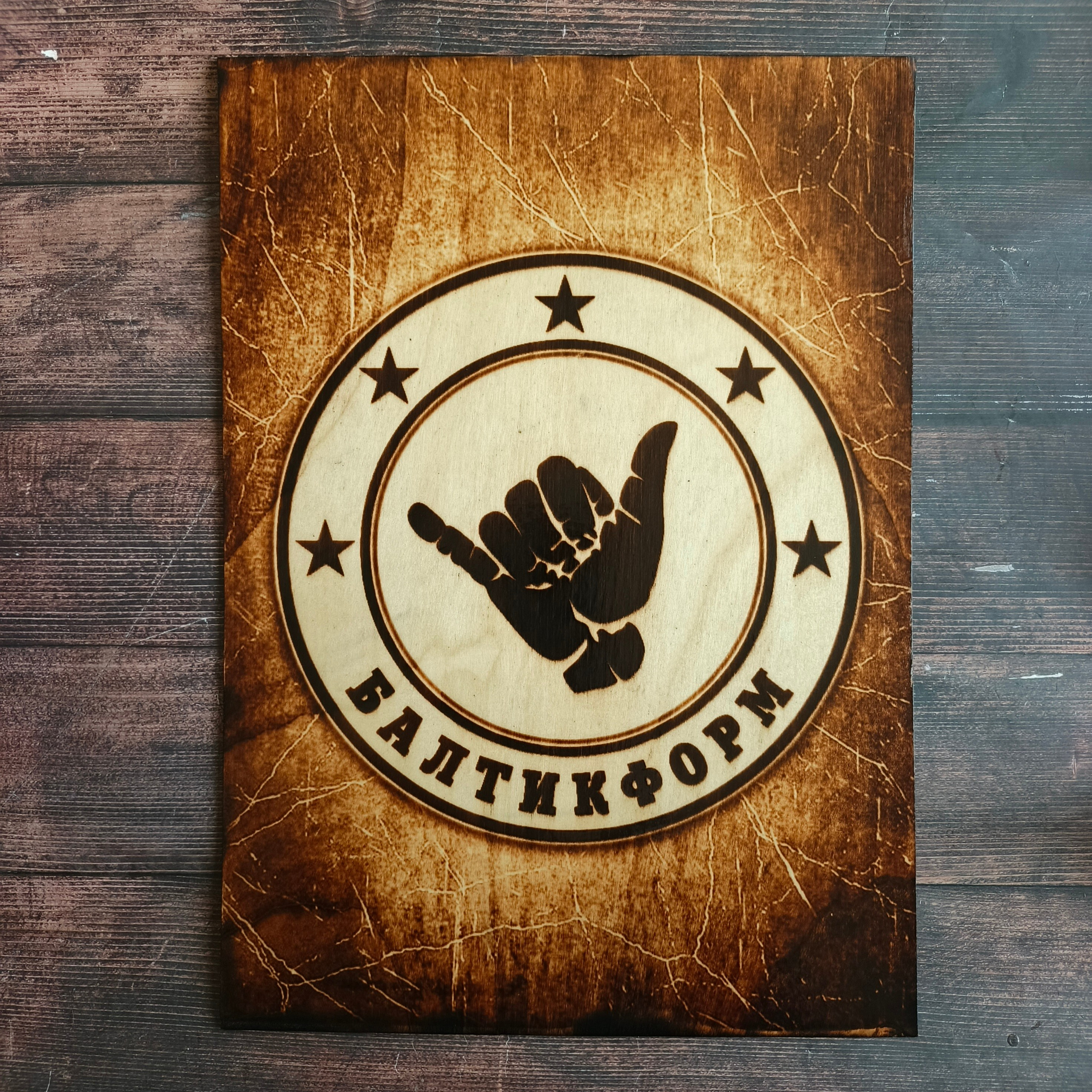 ВОЕННЫЕ КАРТИНЫ. Выжигания картин и портретов по фото