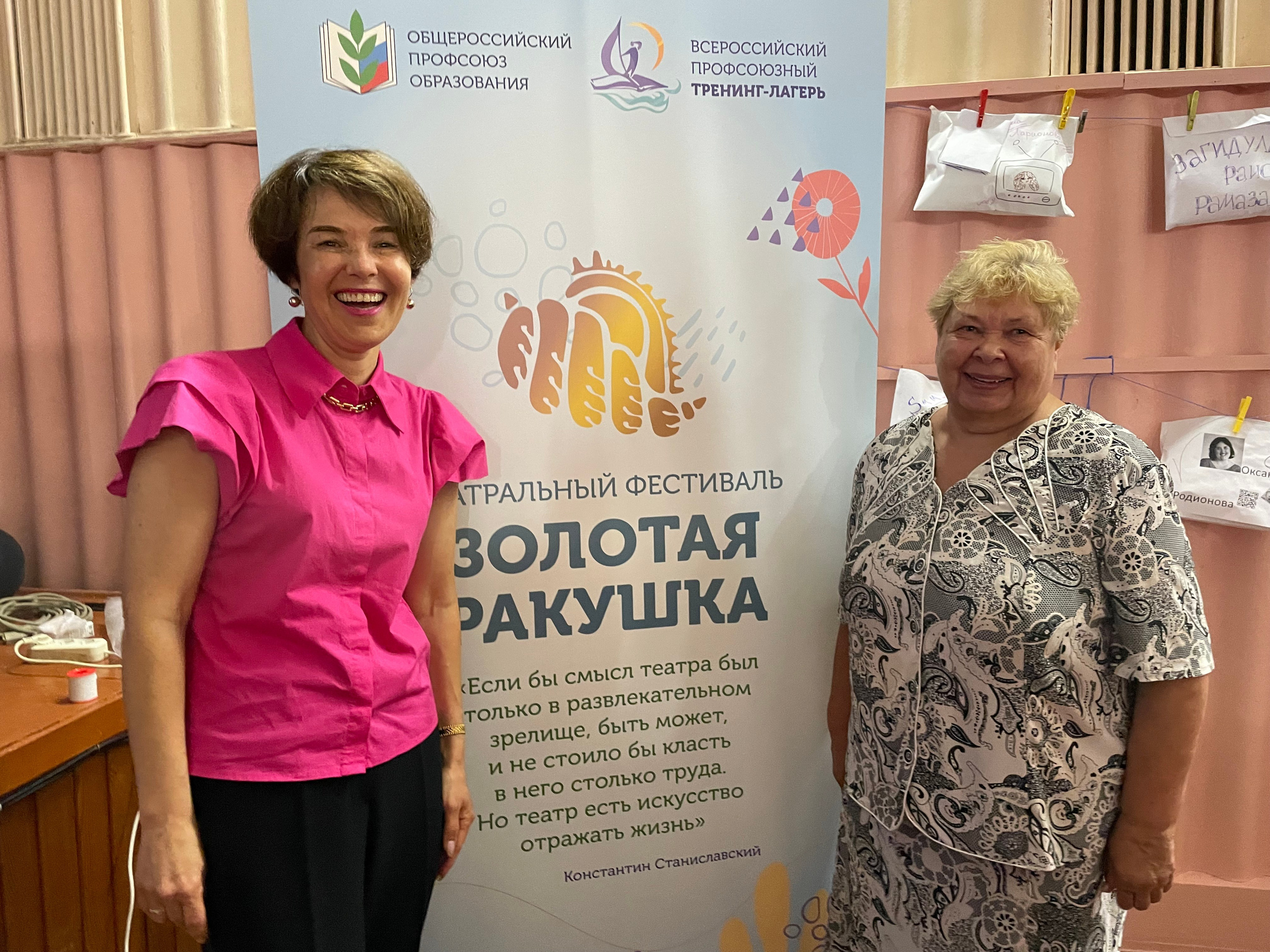 Тренинг лагерь. Галерея ПрофАС